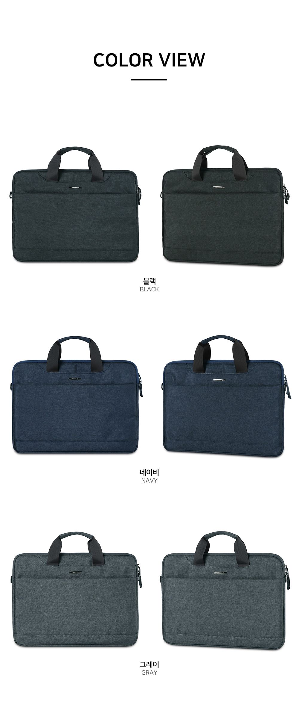 GE_805 노트북가방/클래식노트북가방/제노바노트북가방/캐주얼노트북가방/노트북백/노트북크로스백/노트북