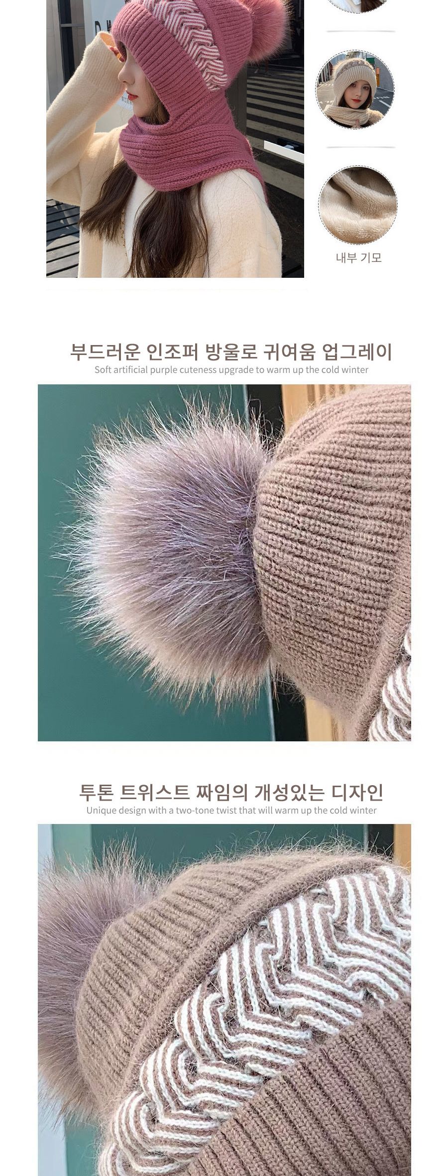 투톤 트위스트 머플러 비니 ELM-154 투톤비니 머플러비니 패션모자 니트모자 비니 니트비니 비니모자 모자 패션비니 패션비니모자