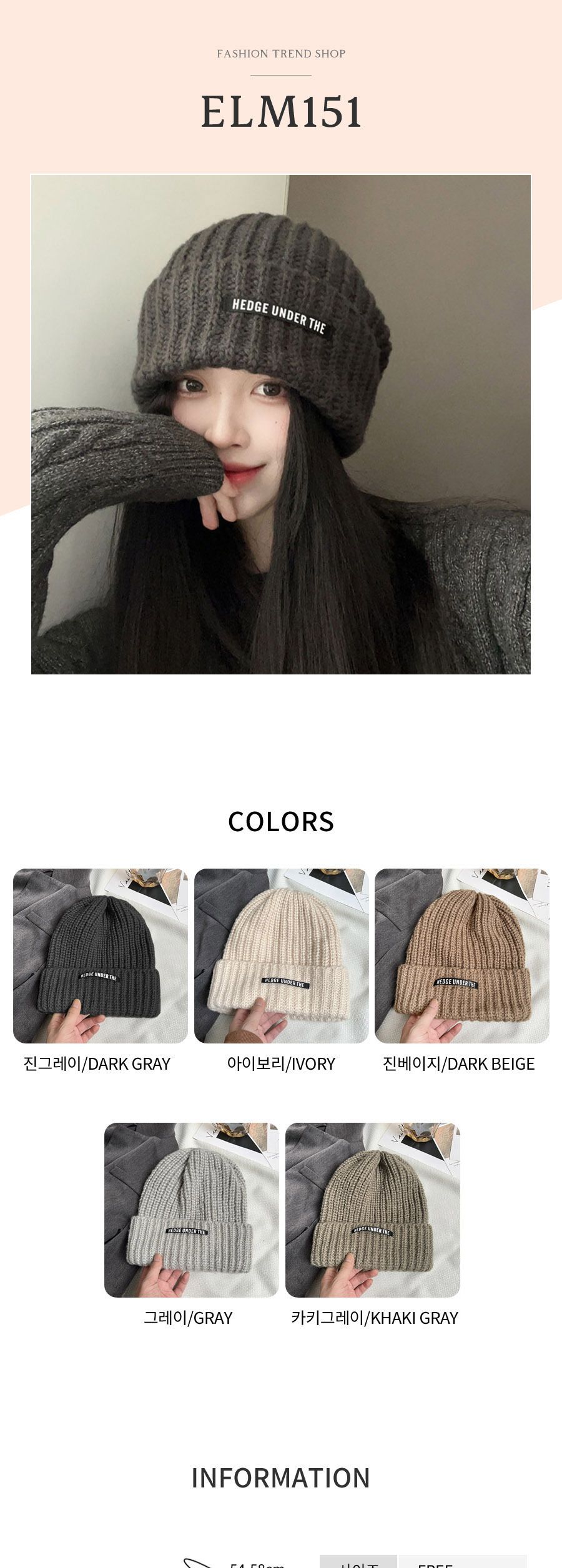 트위드 루즈핏 빅 비니 ELM-151 빅비니 루즈핏비니 패션모자 니트모자 비니 니트비니 비니모자 모자 패션비니 패션비니모자