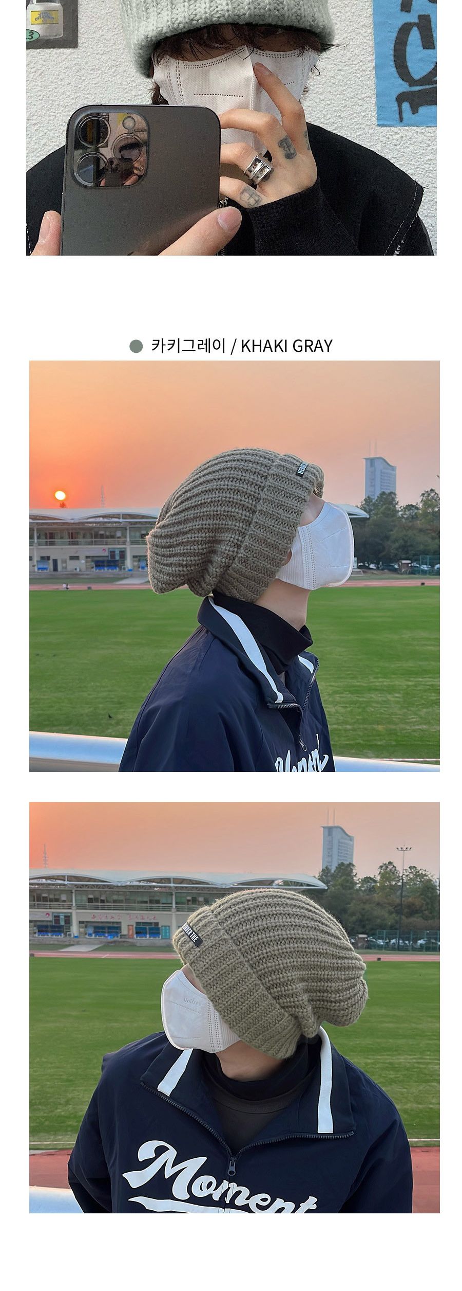 트위드 루즈핏 빅 비니 ELM-151 빅비니 루즈핏비니 패션모자 니트모자 비니 니트비니 비니모자 모자 패션비니 패션비니모자