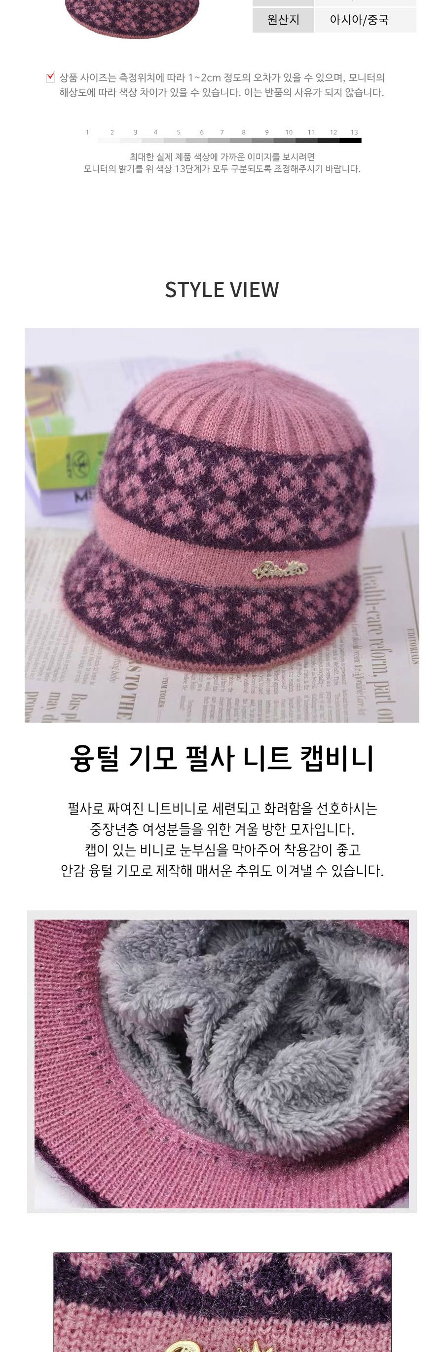 융털 기모 펄사 니트 캡비니 ELM-148 캡비니 니트캡비니 융털캡비니 니트모자 비니 니트비니 비니모자 모자 패션비니 패션비니모자