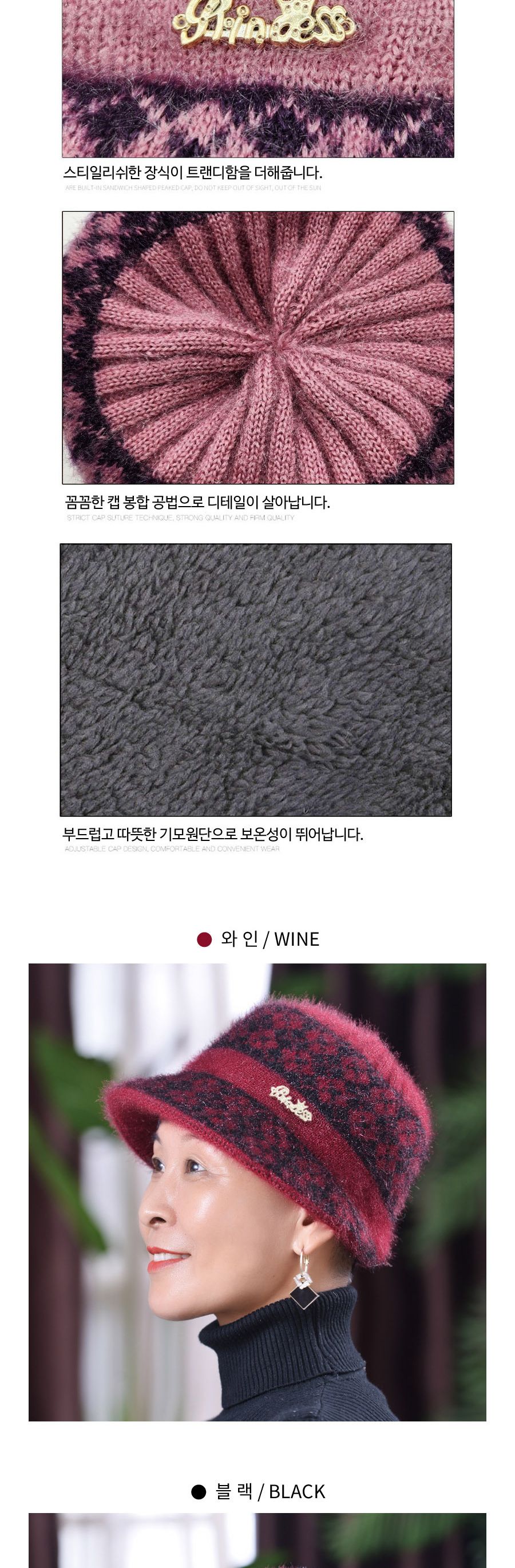 융털 기모 펄사 니트 캡비니 ELM-148 캡비니 니트캡비니 융털캡비니 니트모자 비니 니트비니 비니모자 모자 패션비니 패션비니모자