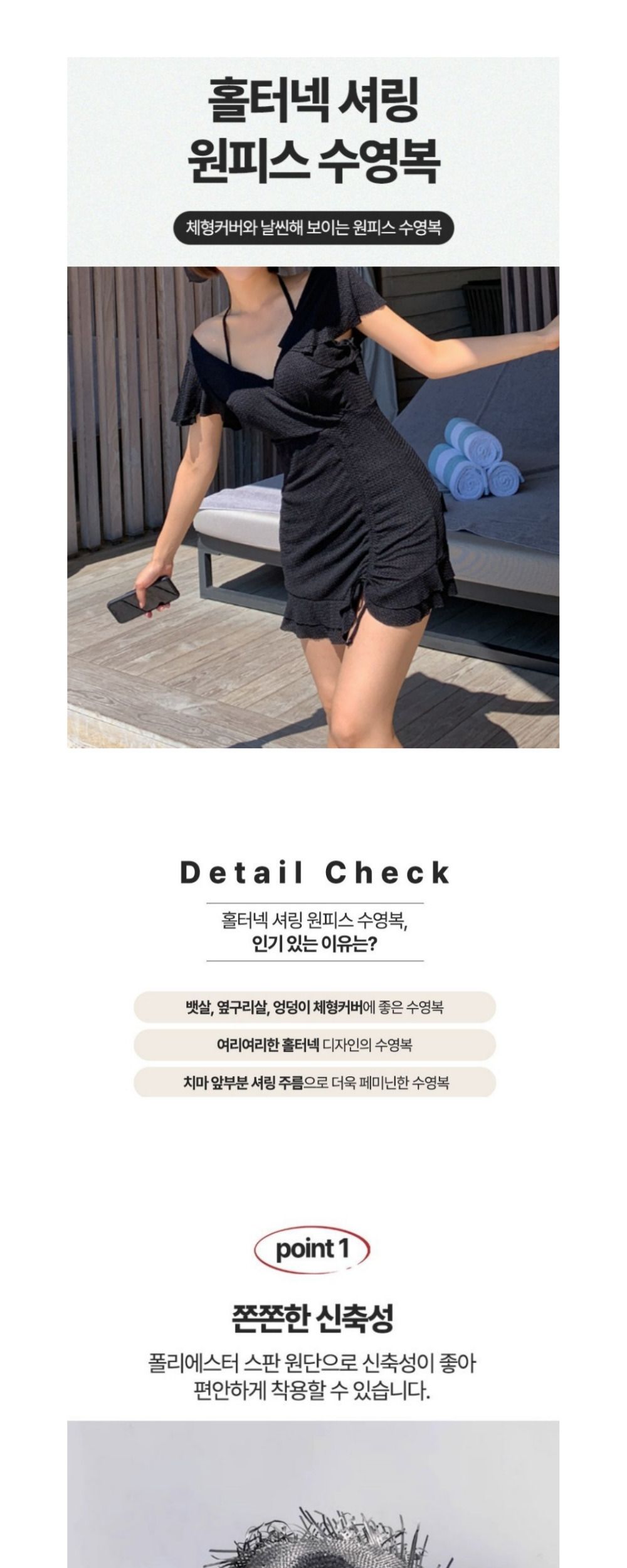 셔링 홀터넥 체형커버 원피스 수영복 예쁜수영복 수영복원피스 예쁜여자수영복 치마수영복 야외수영복 여성비치수영복