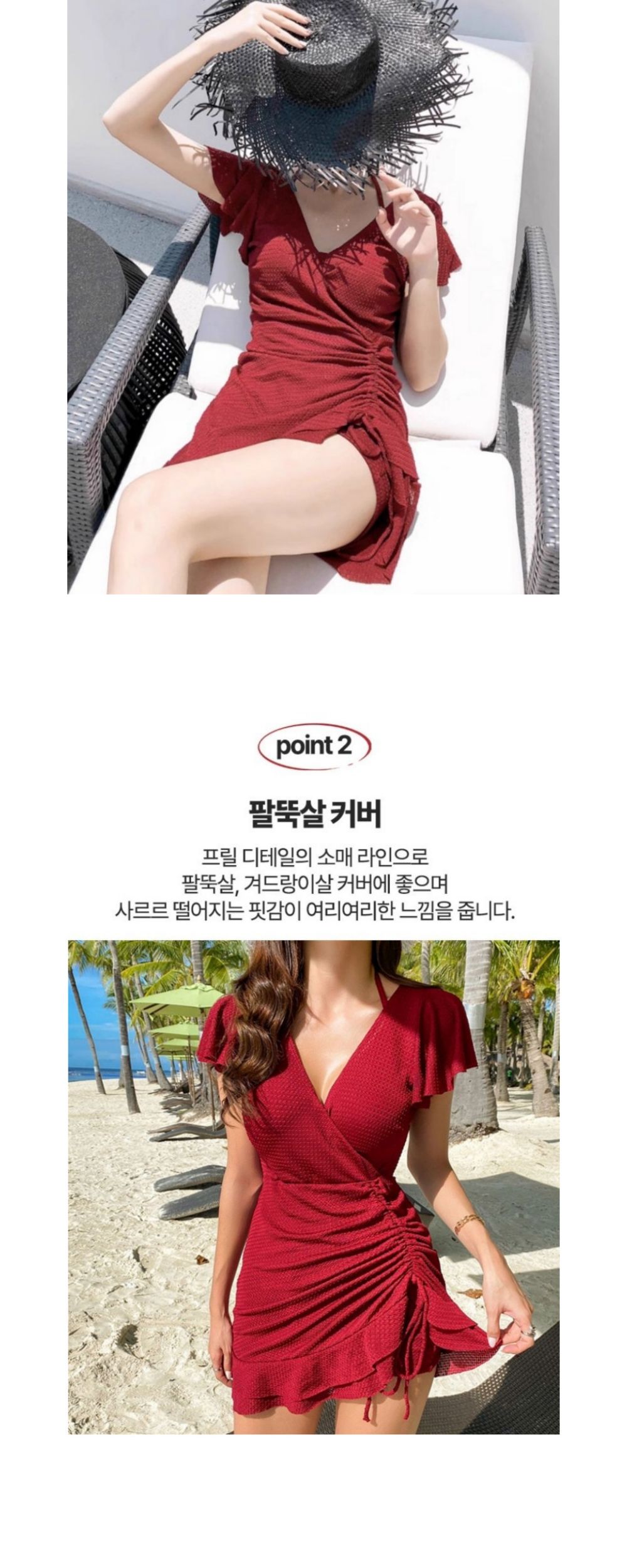 셔링 홀터넥 체형커버 원피스 수영복 예쁜수영복 수영복원피스 예쁜여자수영복 치마수영복 야외수영복 여성비치수영복