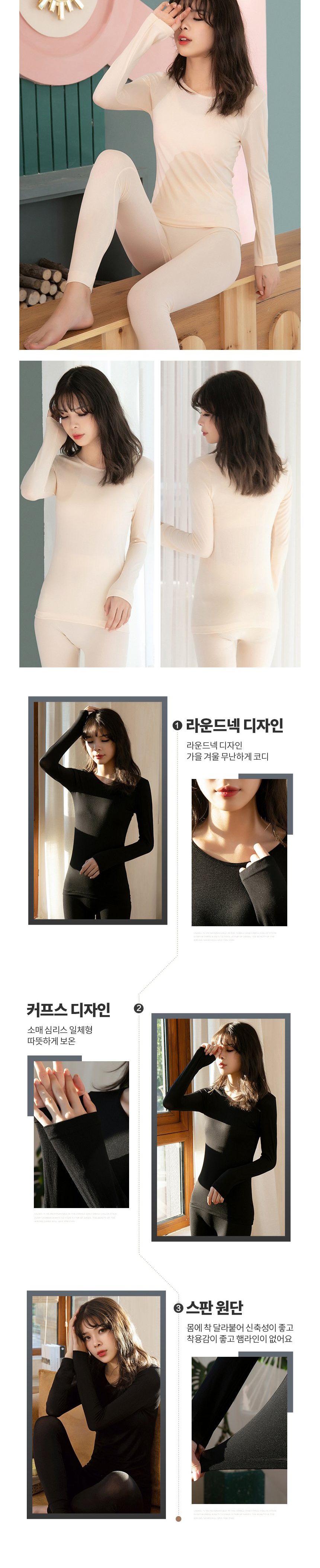 내복 상하의 세트 URD-268 상하내복세트 내복세트 내복 내의 방한내복 방한내의 겨울내의 겨울내복 방한용내복 방한용내의