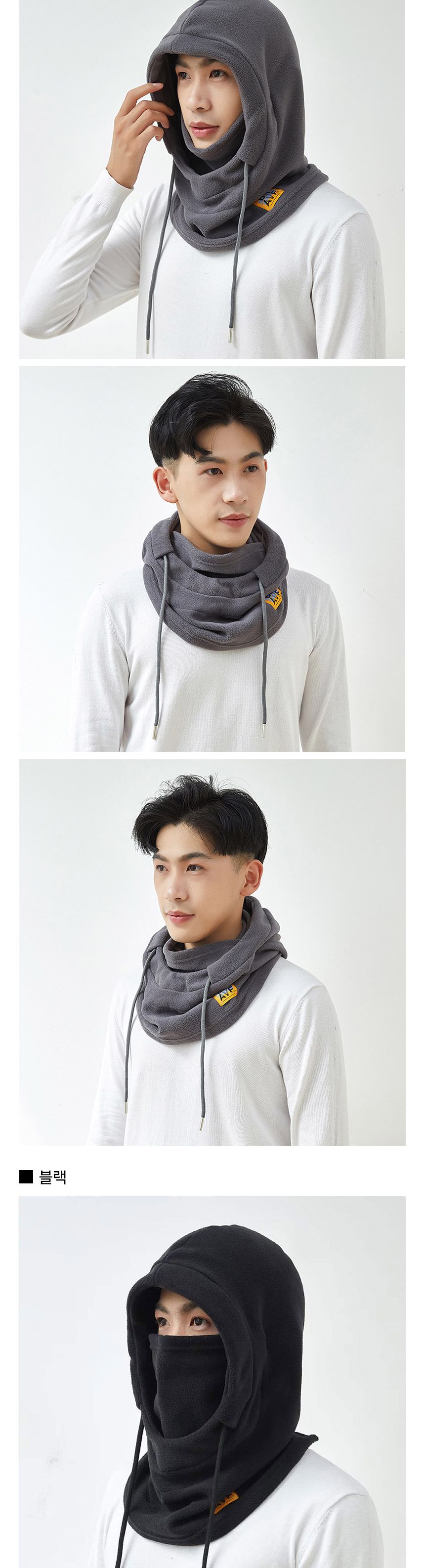 방한 바라클라바 넥워머 마스크 LM-0206 넥워머 복면 방한복면 겨울복면 겨울마스크 골프워머 골프넥워머 골프목토시 목토시 머플러 스키넥워머 스키목토시 털넥워머 뽀글이워머 겨울목토시 겨울넥워머