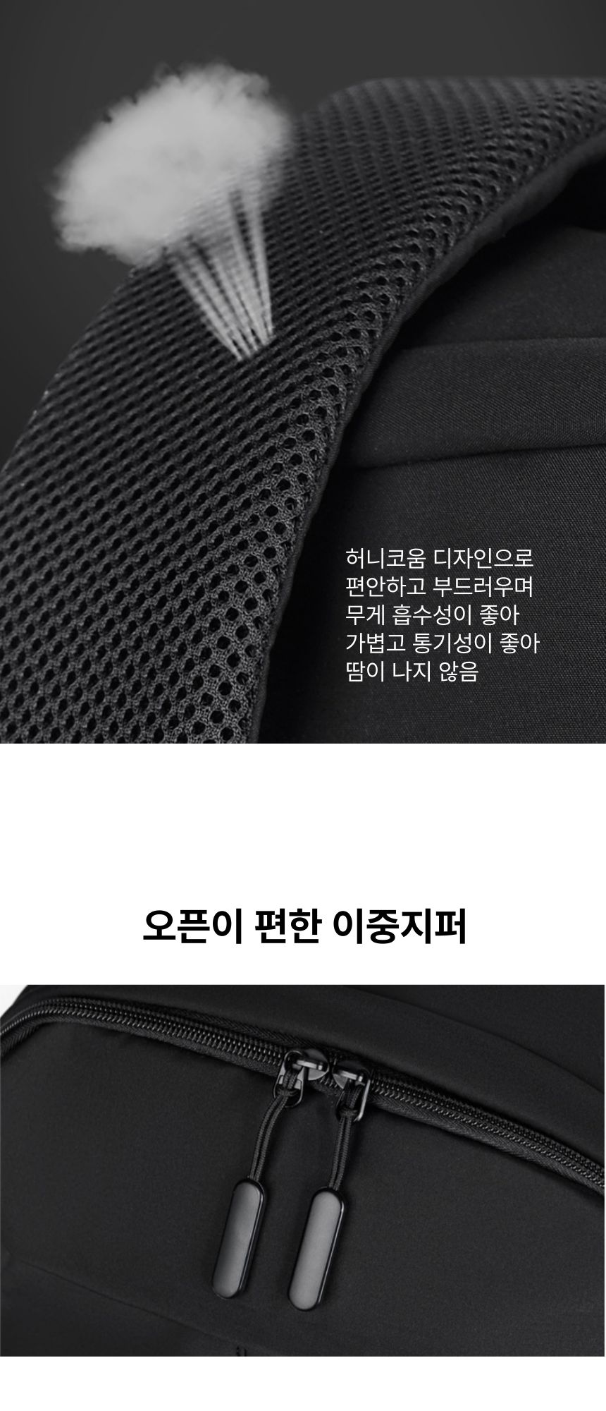 노트북백팩 경량 남자 여성 노트북가방 IT-25034 출근배낭 등산가방 책가방 배낭백팩 캐주얼가방 남여공용가방