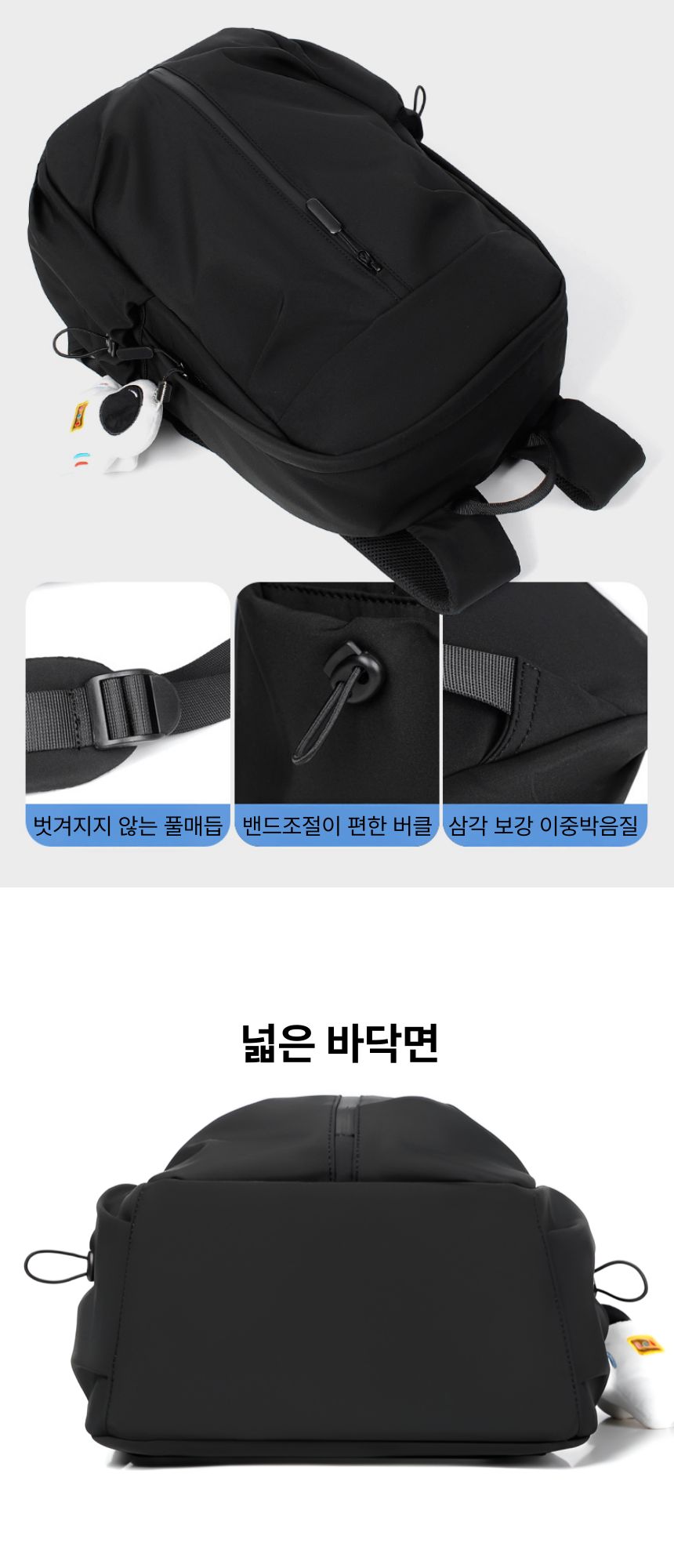 노트북백팩 경량 남자 여성 노트북가방 IT-25034 출근배낭 등산가방 책가방 배낭백팩 캐주얼가방 남여공용가방