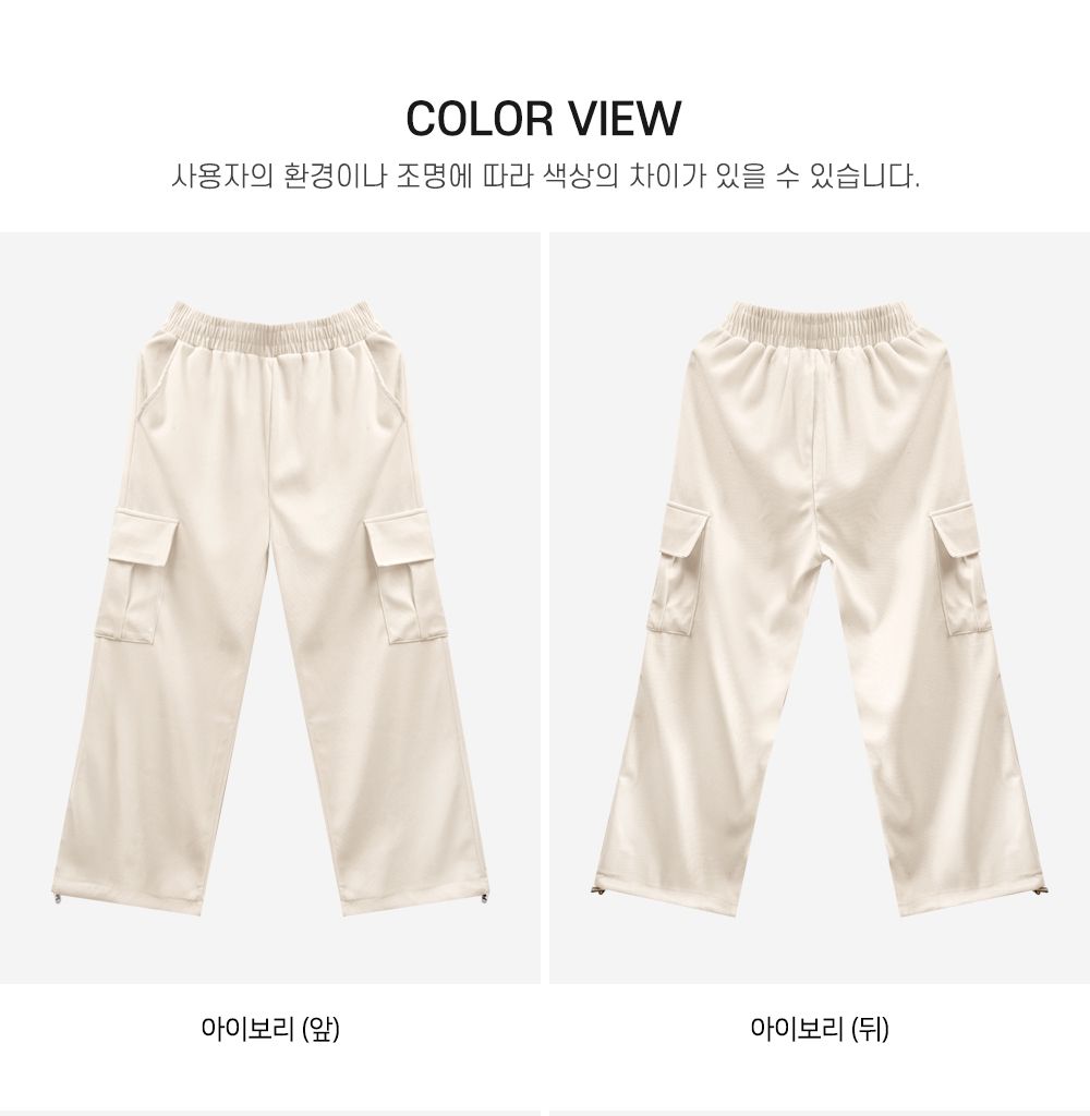 이몬 남자 Y2K 골덴 카고 스트링 팬츠 SD-231020M 남자바지 트레이닝팬츠 팬츠 기모바지 방한바지 기모안감바지 일자바지 추리닝 슬렉스 남자트레이닝팬츠 활동복 겨울바지 카고바지 겨울일자바지 세미바지 청바지