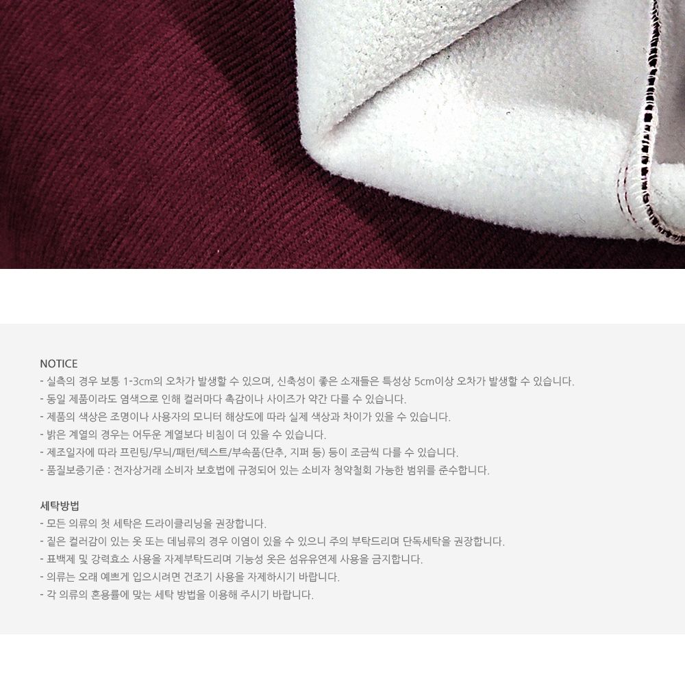 이몬 남자 Y2K 골덴 카고 스트링 팬츠 SD-231020M 남자바지 트레이닝팬츠 팬츠 기모바지 방한바지 기모안감바지 일자바지 추리닝 슬렉스 남자트레이닝팬츠 활동복 겨울바지 카고바지 겨울일자바지 세미바지 청바지
