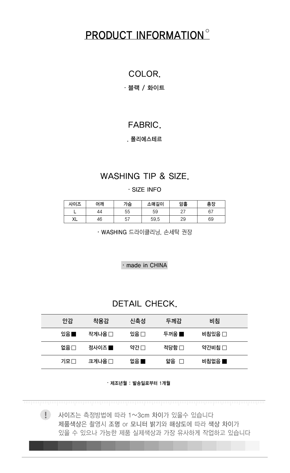 빅사이즈 노카라 누빔 숏 패딩 LL-O-117 점퍼 패딩점퍼 노카라점퍼 노카라패딩 빅사이즈패딩 숏패딩 오버핏패딩 누빔패딩 깔깔이패딩 퀼팅패딩