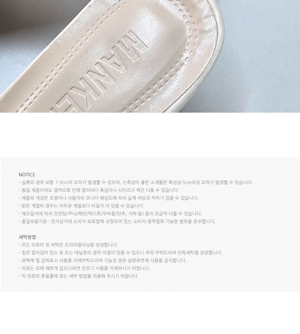 유어딧 트위스트 꼬임 여름 샌들 슬리퍼 SD-250726 여성스러운신발 정장샌들 여름샌들 슬리퍼샌들 굽있는슬리퍼 여자슬리퍼