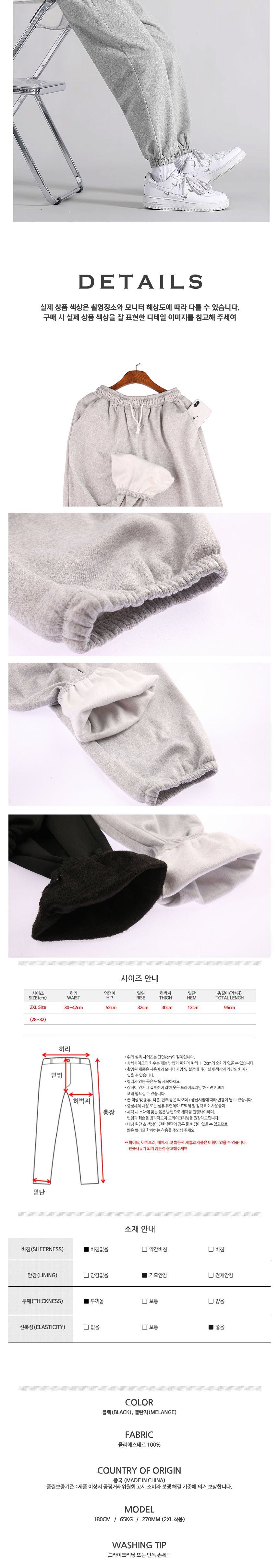 헬싱키 남자 기모 조거 트레이닝 팬츠 SH-500325 트레이닝팬츠 트레이닝바지 운동팬츠 운동복 남자트레이닝바지 조거트레이닝바지 조거트레이닝팬츠 남자조거바지 남자조거팬츠 조거바지 조거팬츠
