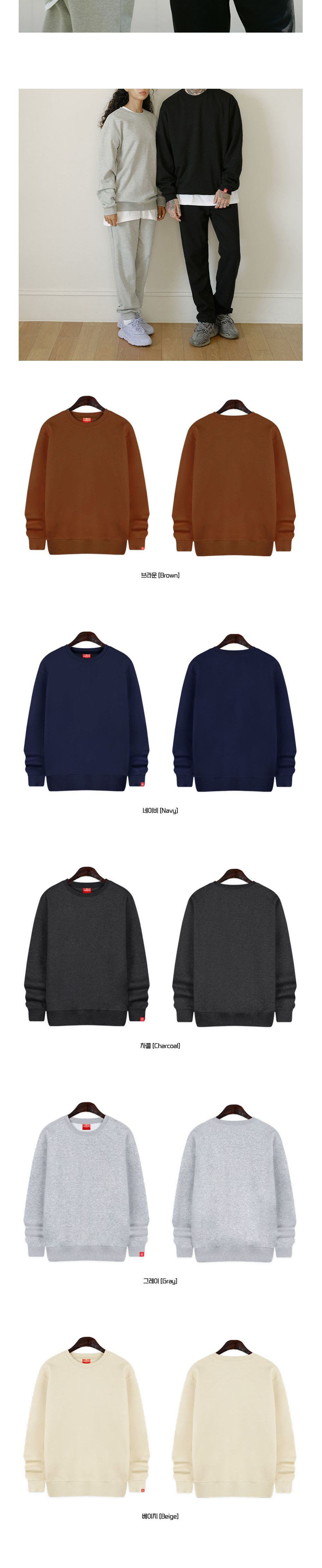 남녀공용 무지 맨투맨티셔츠 M-4XL SD-220259 디자인맨투맨 맨투맨 긴팔티 긴팔맨투맨 무지맨투맨 무지맨투맨티 긴팔맨투맨티셔츠 무지맨투맨티셔츠 맨투맨티 맨투맨티셔츠