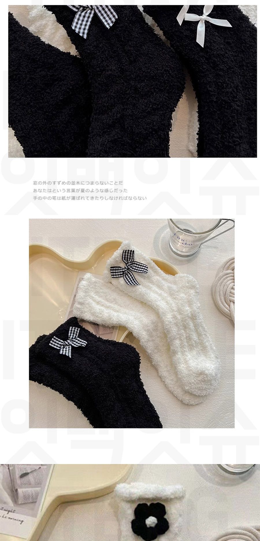 도톰 따뜻한 플라워 양말 IT-23016 여성양털양말 수면양말 캠핑양말 보온양말 여성양말 양말 양털양말 겨울양말 임산부양말 수면삭스 포근한양말