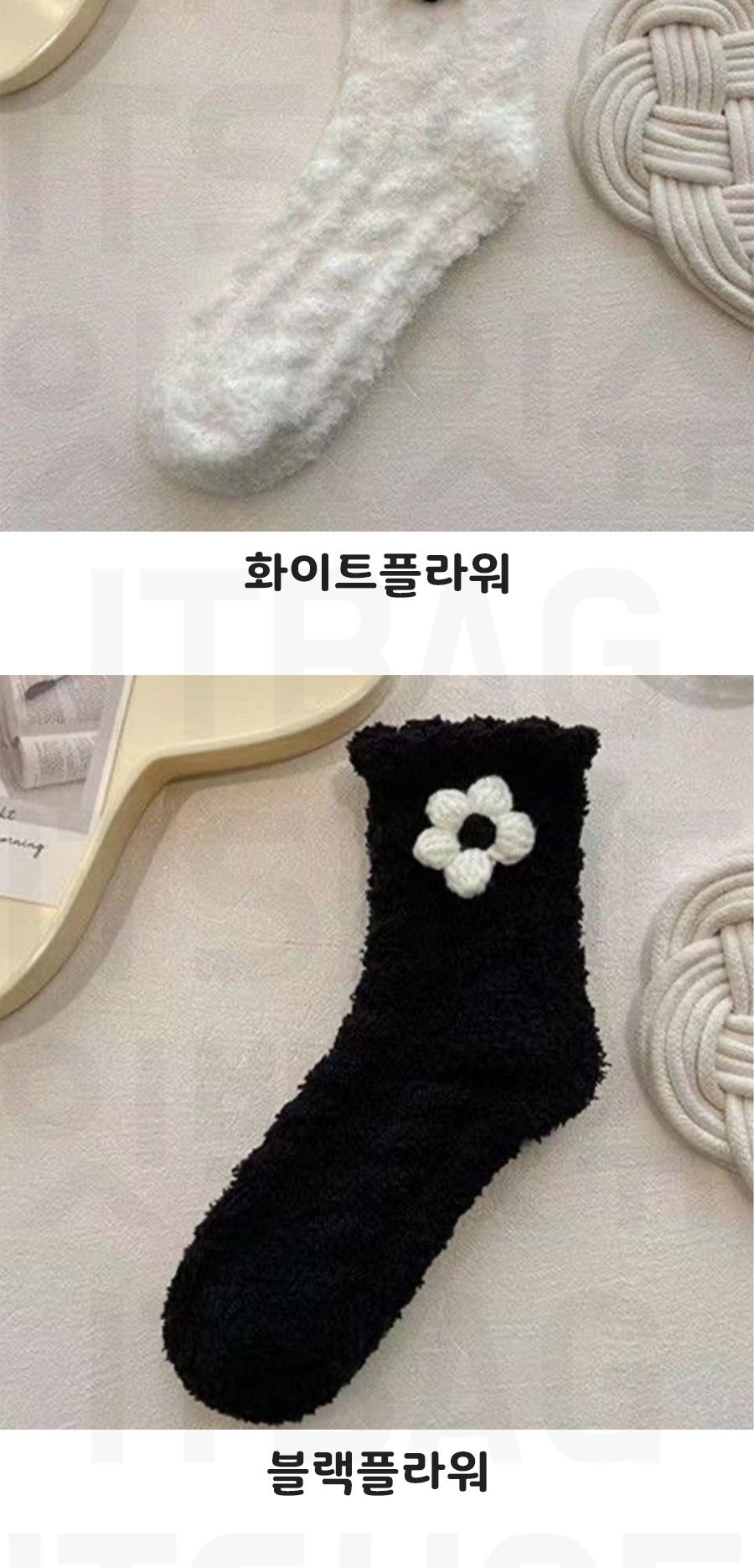 도톰 따뜻한 플라워 양말 IT-23016 여성양털양말 수면양말 캠핑양말 보온양말 여성양말 양말 양털양말 겨울양말 임산부양말 수면삭스 포근한양말