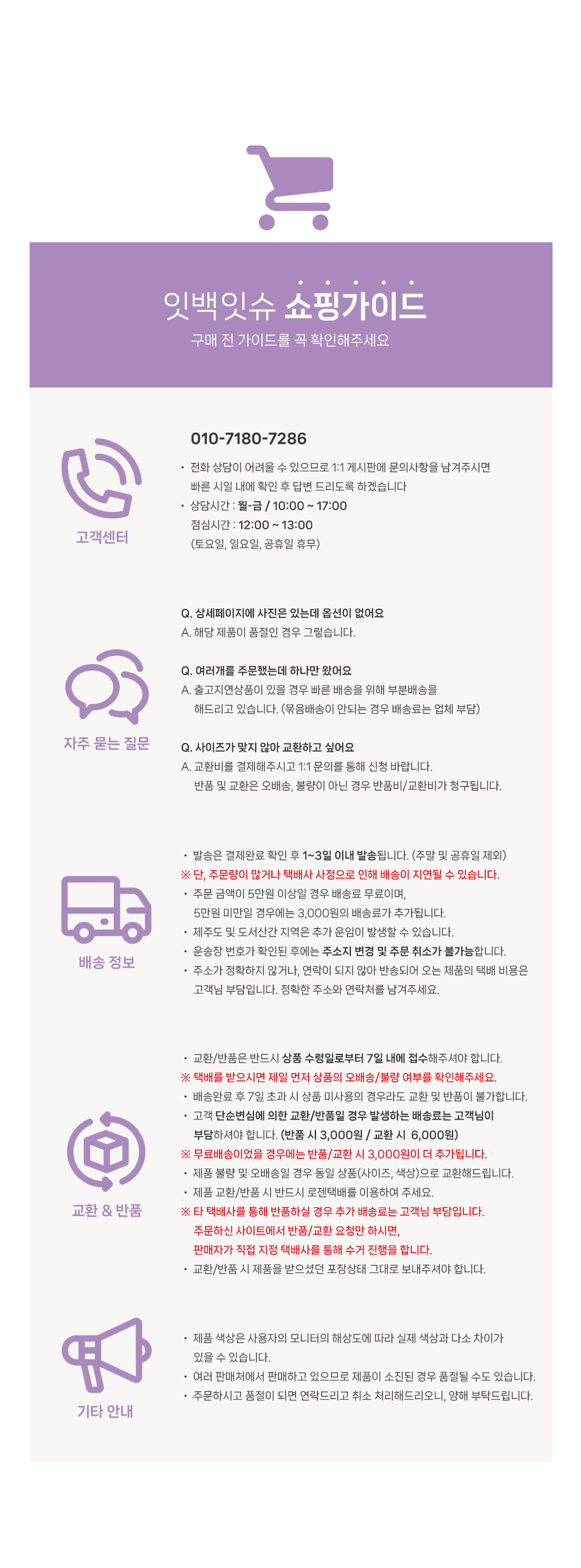 도톰 따뜻한 플라워 양말 IT-23016 여성양털양말 수면양말 캠핑양말 보온양말 여성양말 양말 양털양말 겨울양말 임산부양말 수면삭스 포근한양말
