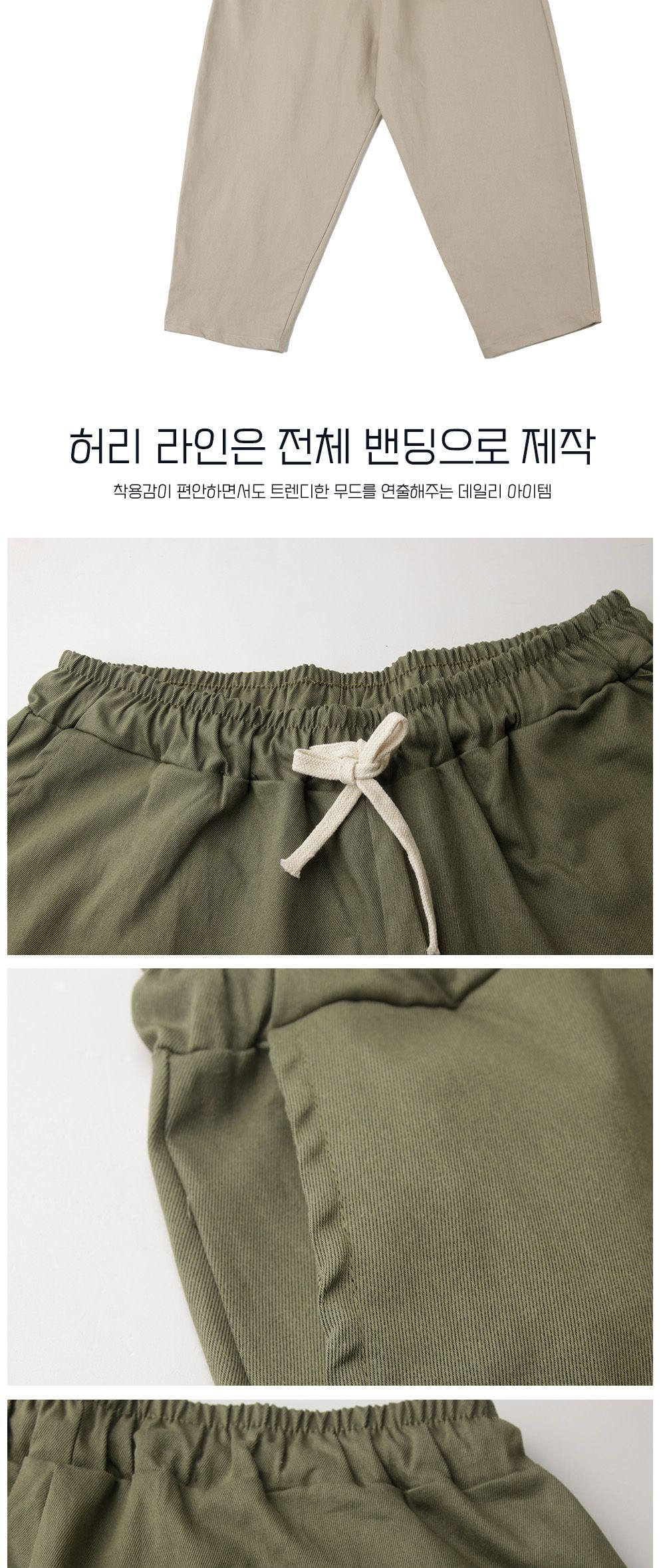 남자 린넨 벌룬 배기팬츠 SD-220357 린넨벌룬배기팬츠 린넨벌룬배기바지 배기팬츠 배기바지 남성배기팬츠 남성배기바지 밴딩배기팬츠 밴딩배기바지 밴딩팬츠 밴딩바지