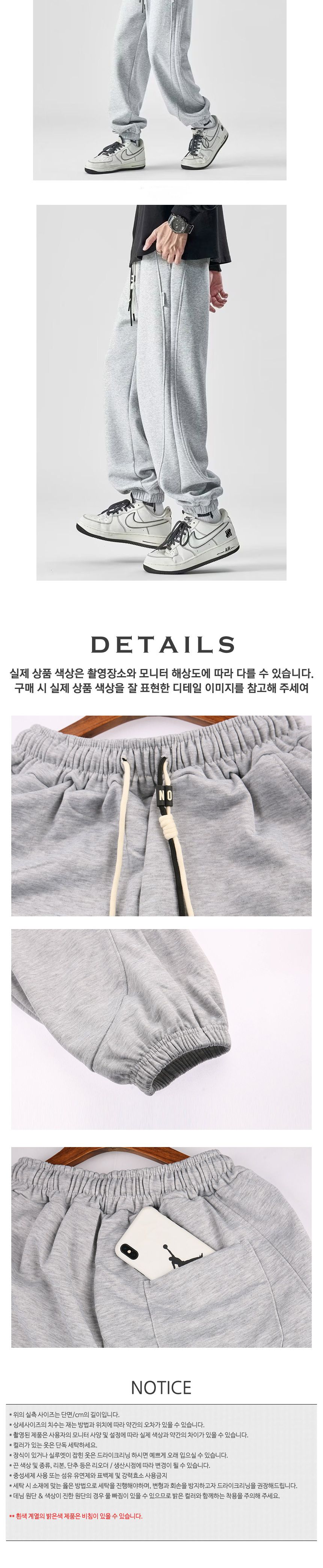 남자 밴딩 옆줄 조거 팬츠 500369 SH-500369 남자조거팬츠 남성조거팬츠 트레이닝팬츠 조거팬츠 조거바지 남성용트레이닝팬츠 남성용트레이닝바지 남자트레이닝복 남자트레이닝바지 트레이닝복 트레이닝바지