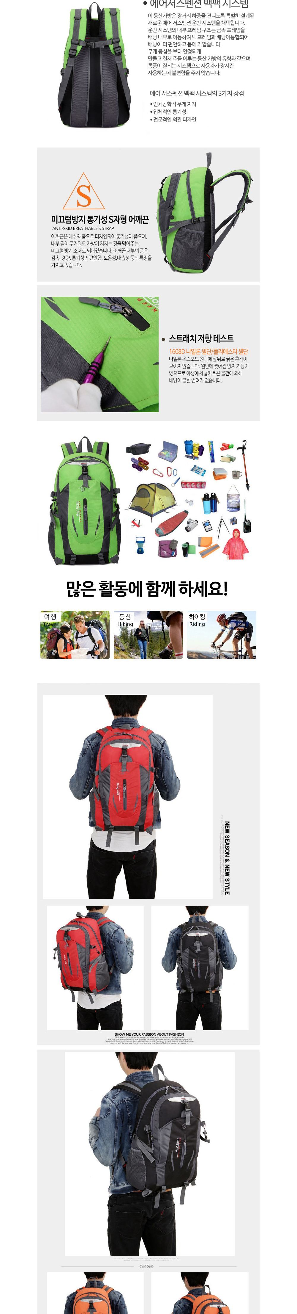 등산 하이킹백팩 등산가방 ELG-009 배낭 가방 등산배낭 패션배낭 등산가방 백팩 등산백팩 여행배낭 캠핑가방 여행가방 여행백팩 레저용가방 하이킹백팩