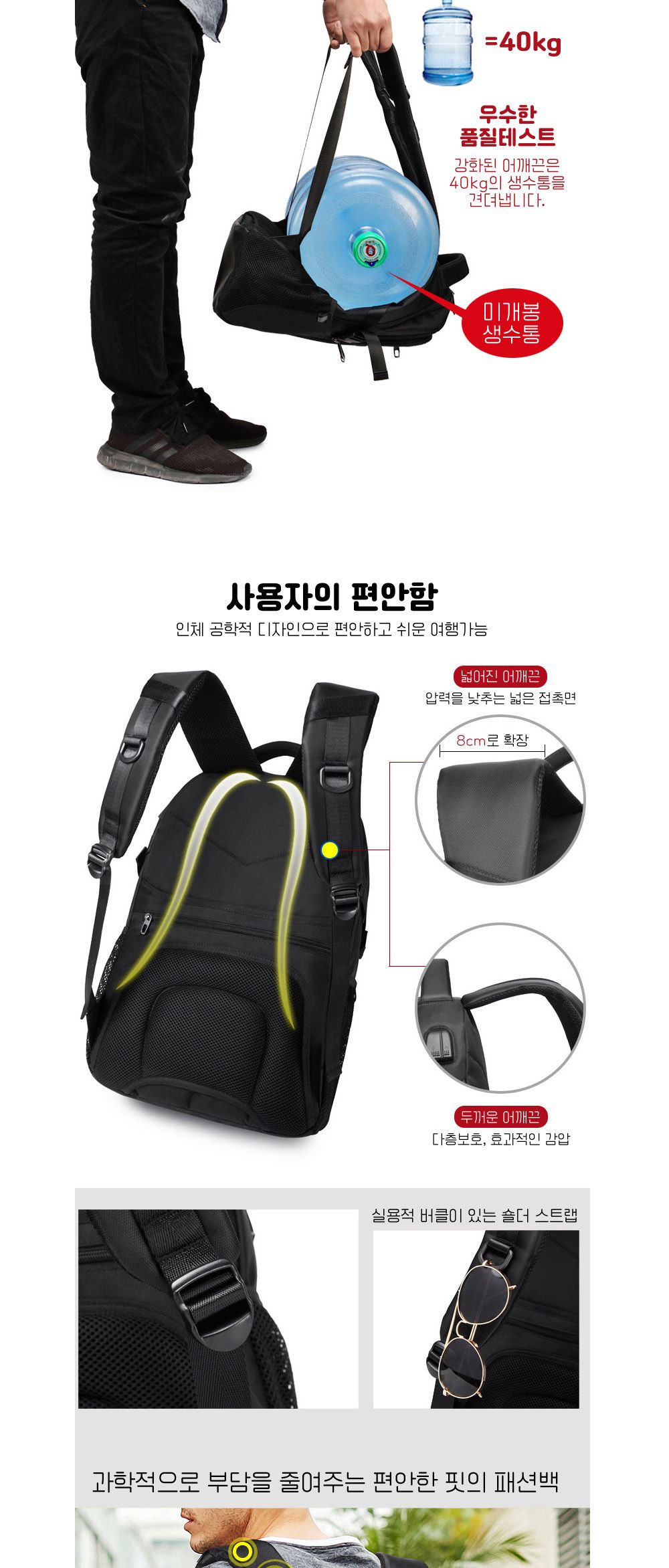 신사용 USB 백팩 ELG-013 신사용백팩 USB백팩 학생백팩 패션백팩 가방 백팩 책가방 학교가방 학교백팩 캐주얼백팩 케주얼백팩