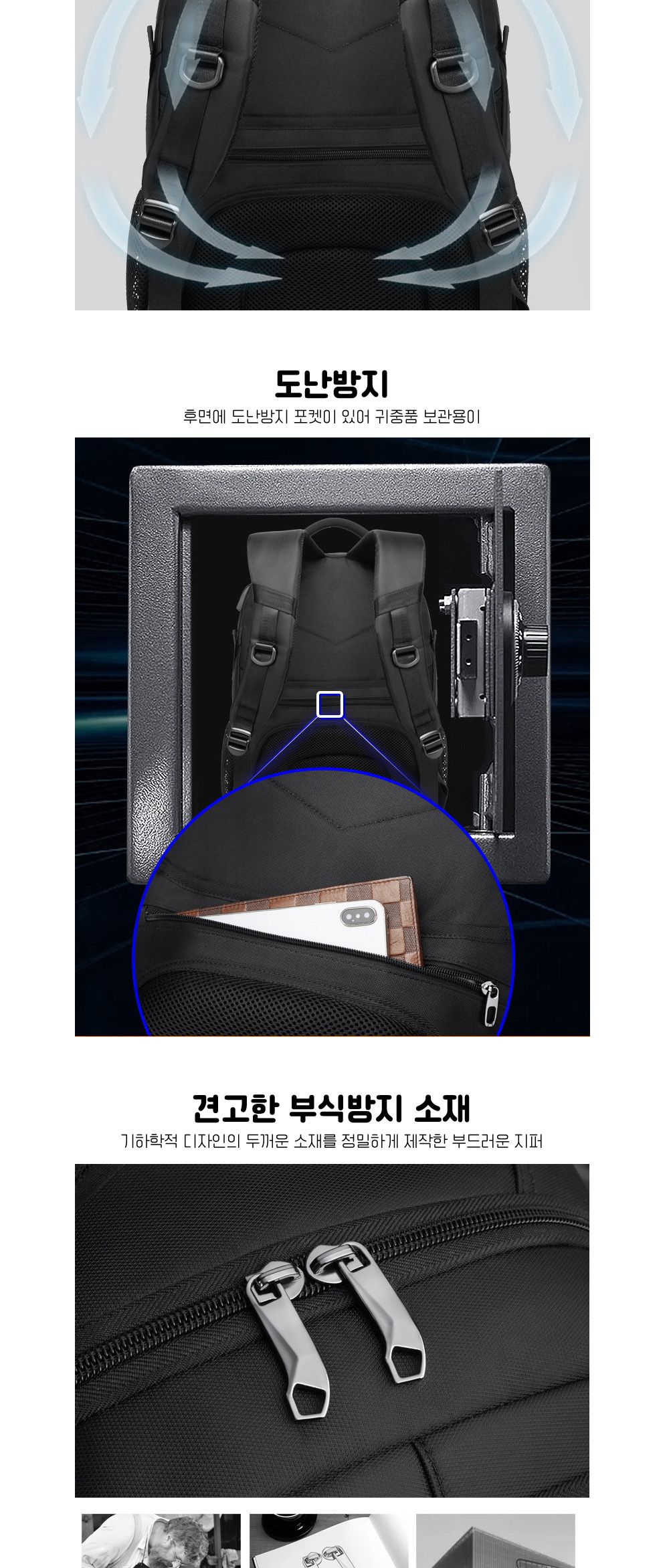 신사용 USB 백팩 ELG-013 신사용백팩 USB백팩 학생백팩 패션백팩 가방 백팩 책가방 학교가방 학교백팩 캐주얼백팩 케주얼백팩