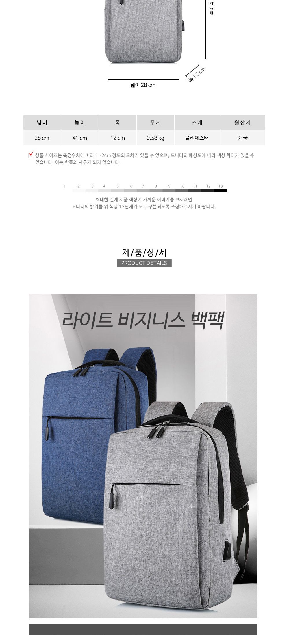 심플 신사용 백팩 ELG-022 신사용백팩 남성백팩 학생백팩 패션백팩 가방 백팩 책가방 학교가방 학교백팩 캐주얼백팩 케주얼백팩