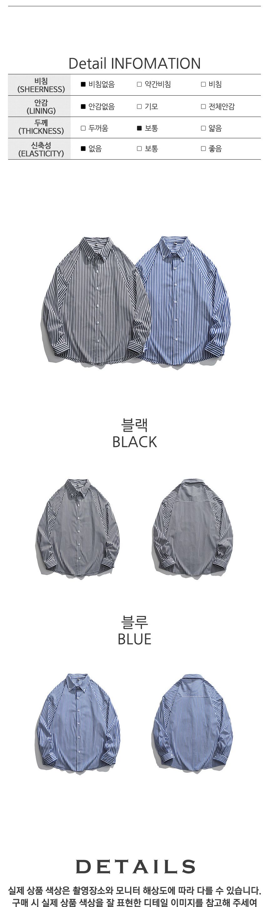 살리바 남자 스트라이프 셔츠 500384 SH-500384 디자인셔츠 디자인남방 남자셔츠 남자남방 줄무늬셔츠 남자줄무늬셔츠 스트라이프셔츠 스트라이프남방 남방 남성셔츠 캐주얼남방 캐주얼셔츠