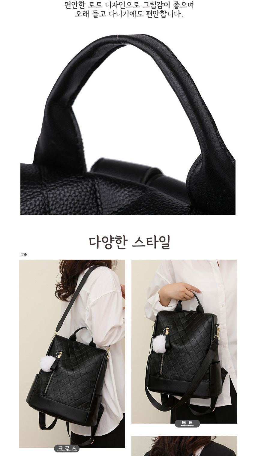마름모 패턴 키링 백팩 URD-336 키링백팩 패션백팩 마름모패턴백팩 백팩 책가방 배낭 학교백팩 디자인책가방 학교가방 여행가방 여행백팩