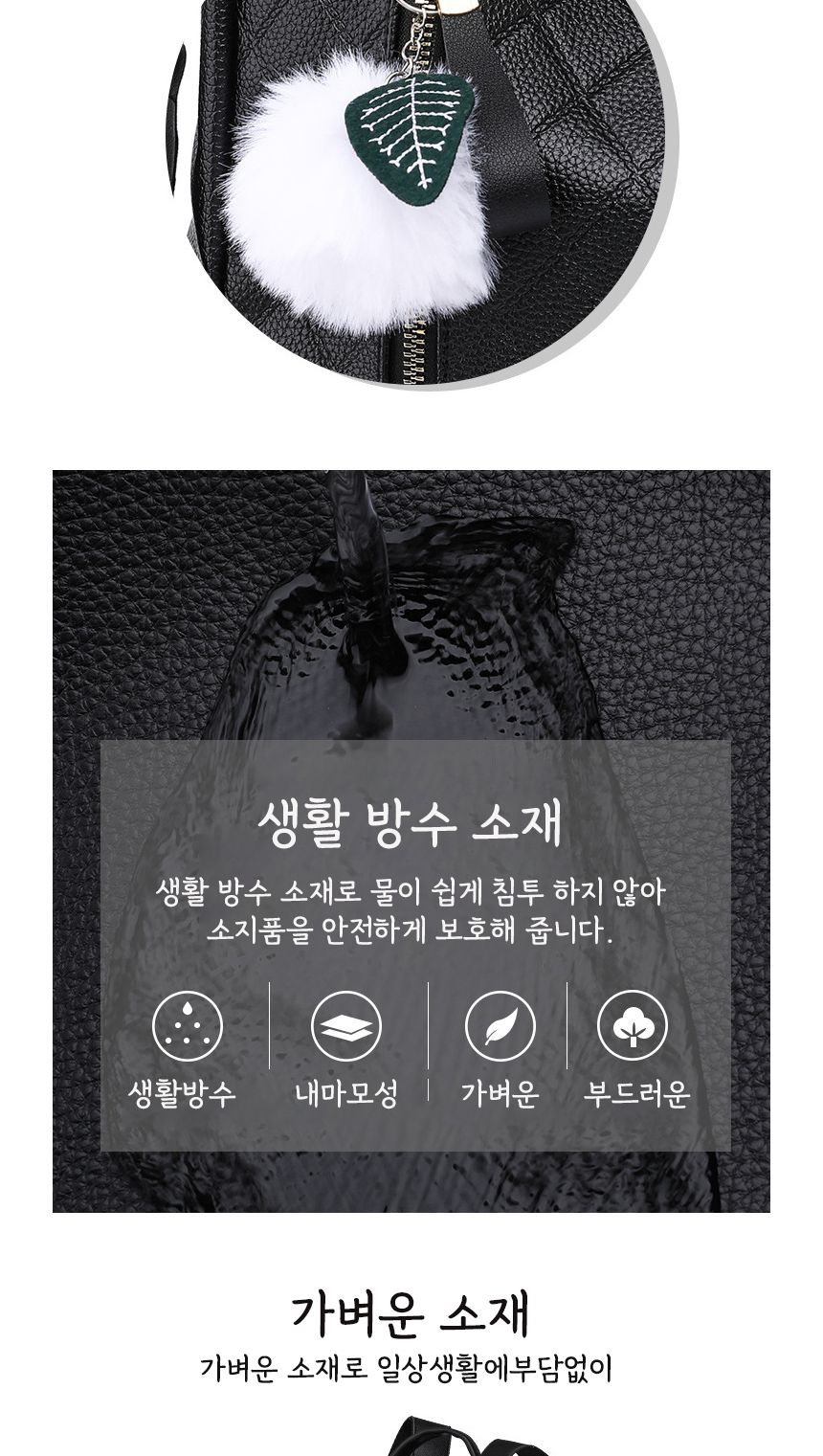 마름모 패턴 키링 백팩 URD-336 키링백팩 패션백팩 마름모패턴백팩 백팩 책가방 배낭 학교백팩 디자인책가방 학교가방 여행가방 여행백팩
