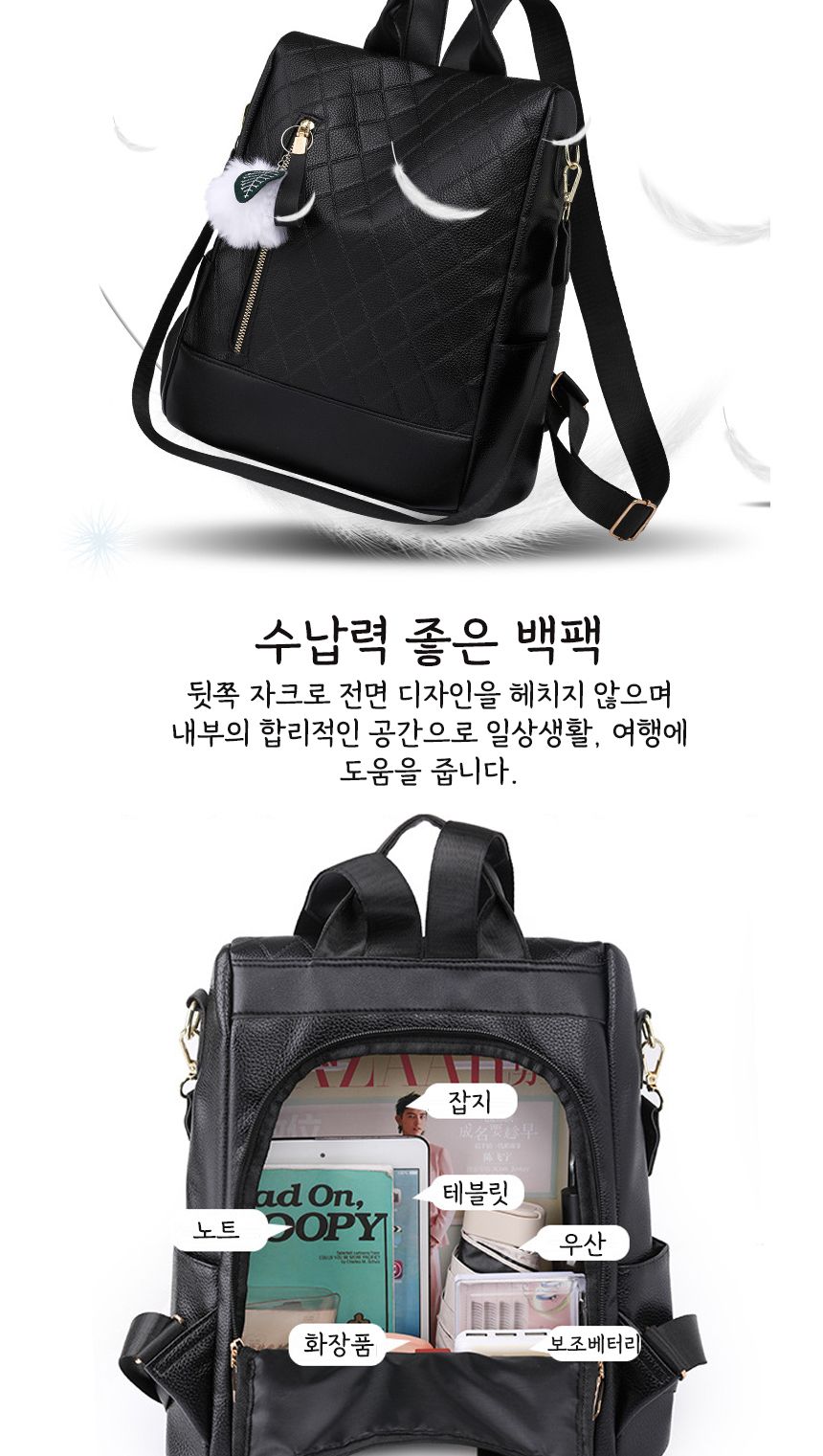 마름모 패턴 키링 백팩 URD-336 키링백팩 패션백팩 마름모패턴백팩 백팩 책가방 배낭 학교백팩 디자인책가방 학교가방 여행가방 여행백팩
