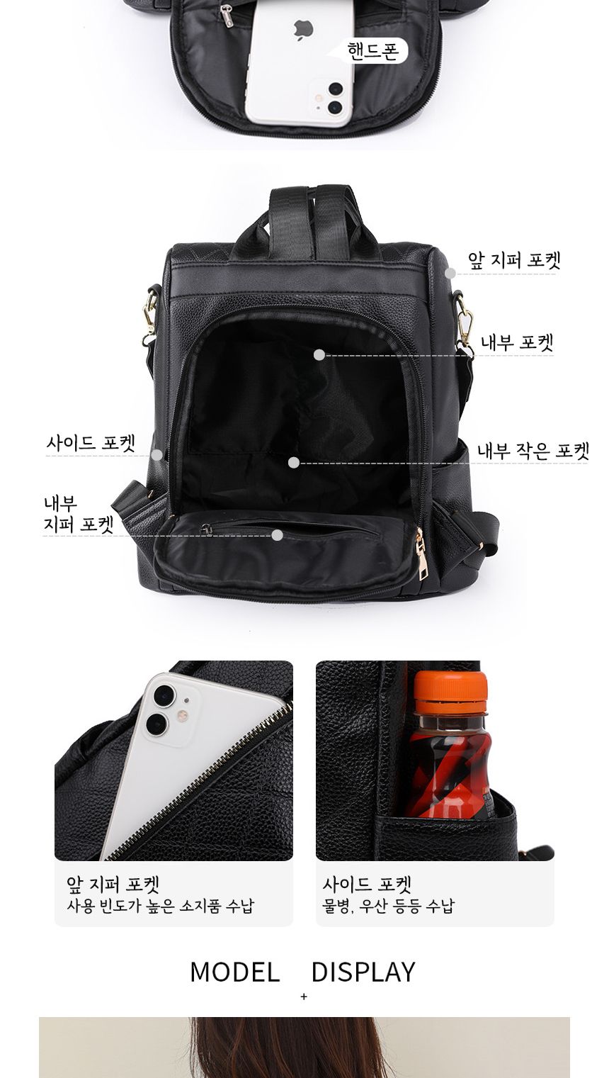 마름모 패턴 키링 백팩 URD-336 키링백팩 패션백팩 마름모패턴백팩 백팩 책가방 배낭 학교백팩 디자인책가방 학교가방 여행가방 여행백팩