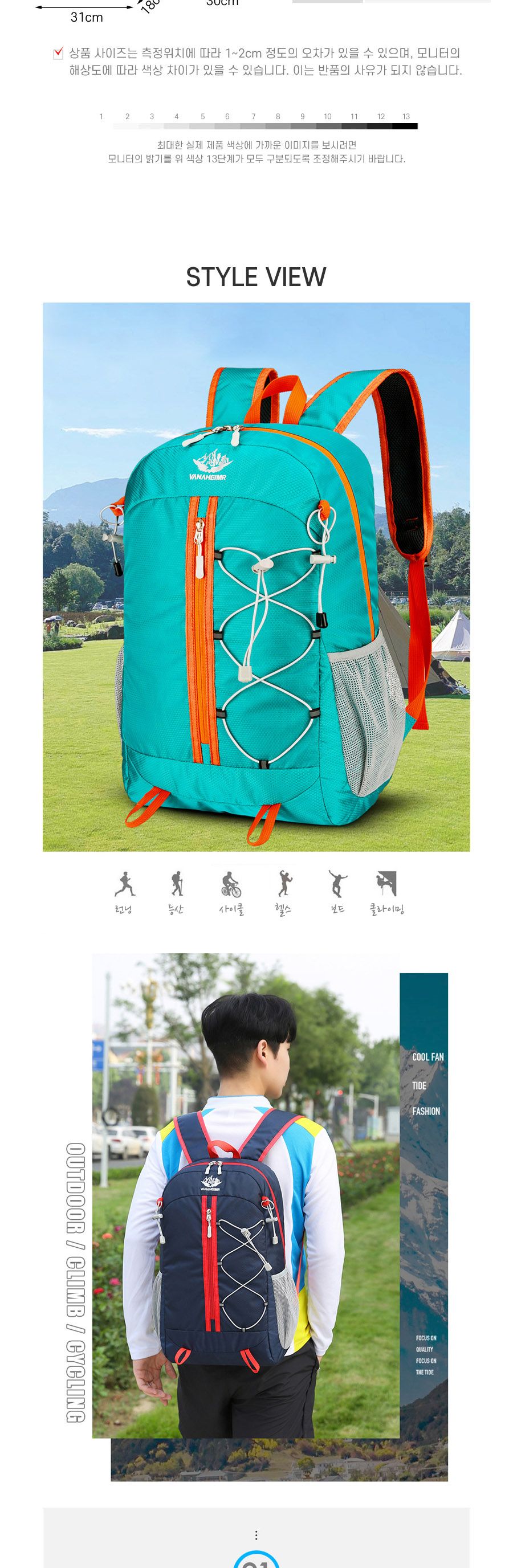 파우치형 경량 아웃도어 백팩 ELG-191 데일리백팩 경량백팩 아웃도어가방 등산가방 등산백팩 접이가방 접이백팩 스포츠백팩 다용도백팩 파우치형백팩
