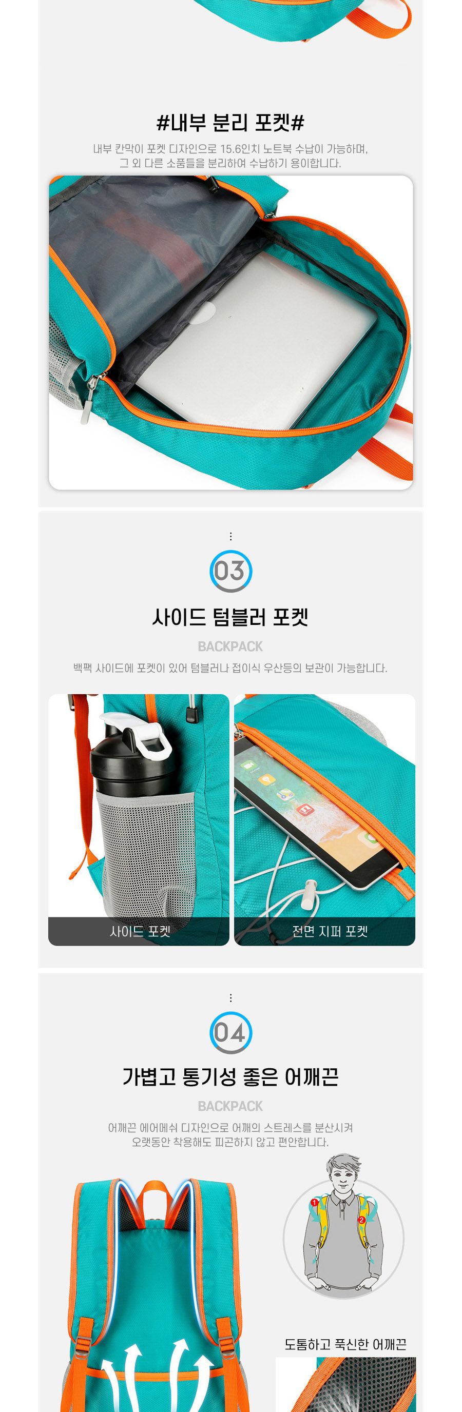 파우치형 경량 아웃도어 백팩 ELG-191 데일리백팩 경량백팩 아웃도어가방 등산가방 등산백팩 접이가방 접이백팩 스포츠백팩 다용도백팩 파우치형백팩