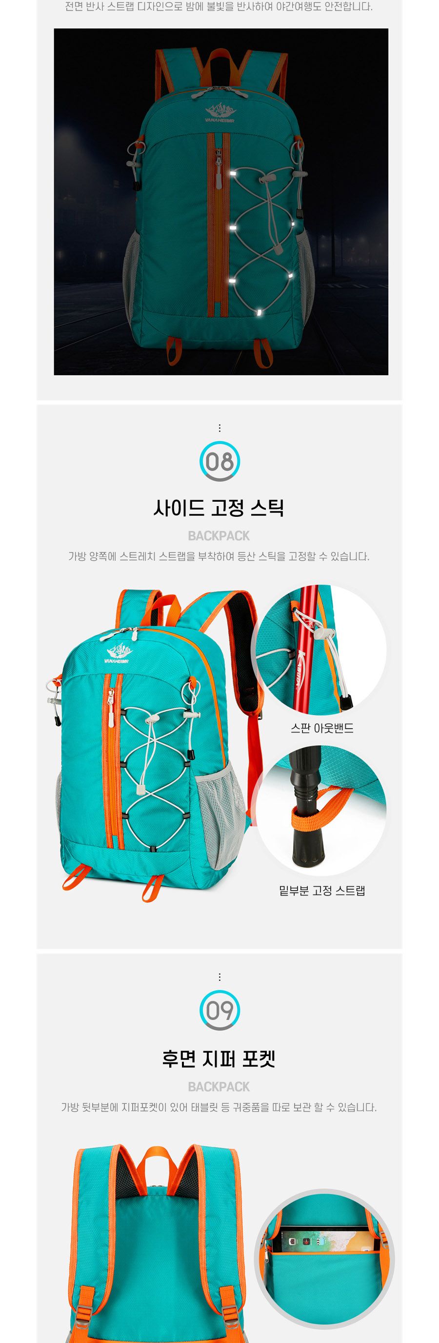 파우치형 경량 아웃도어 백팩 ELG-191 데일리백팩 경량백팩 아웃도어가방 등산가방 등산백팩 접이가방 접이백팩 스포츠백팩 다용도백팩 파우치형백팩