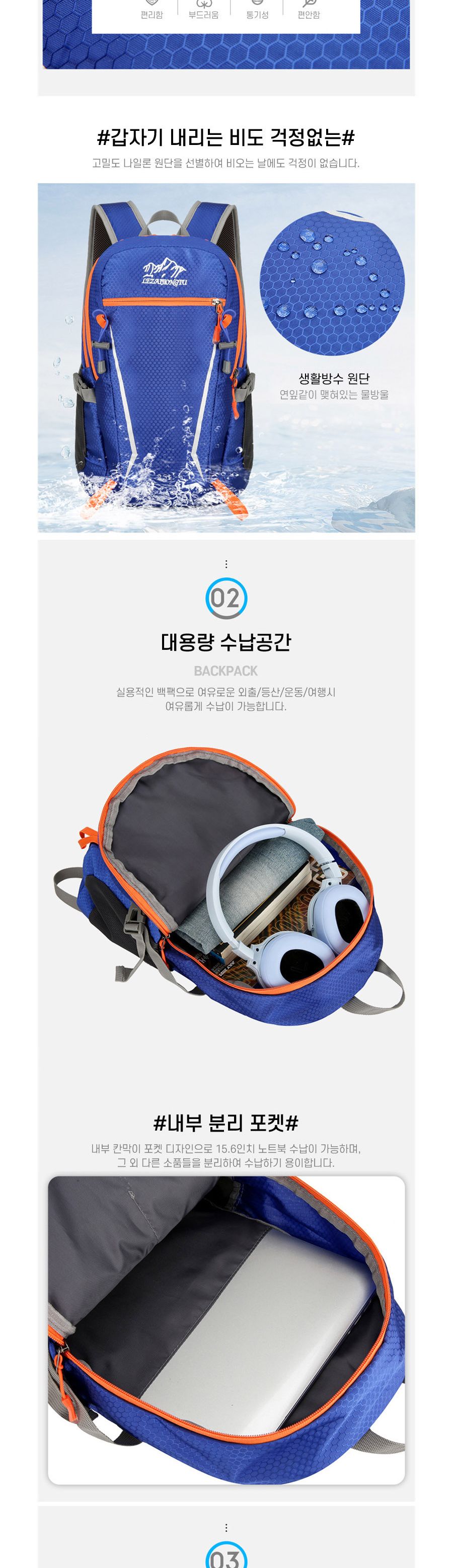 25L 아웃도어 백팩 ELG-194 배낭 가방 등산배낭 25L배낭 등산가방 25L백팩 등산백팩 여행배낭 캠핑가방 여행가방 여행백팩 레저용가방 캠핑용가방