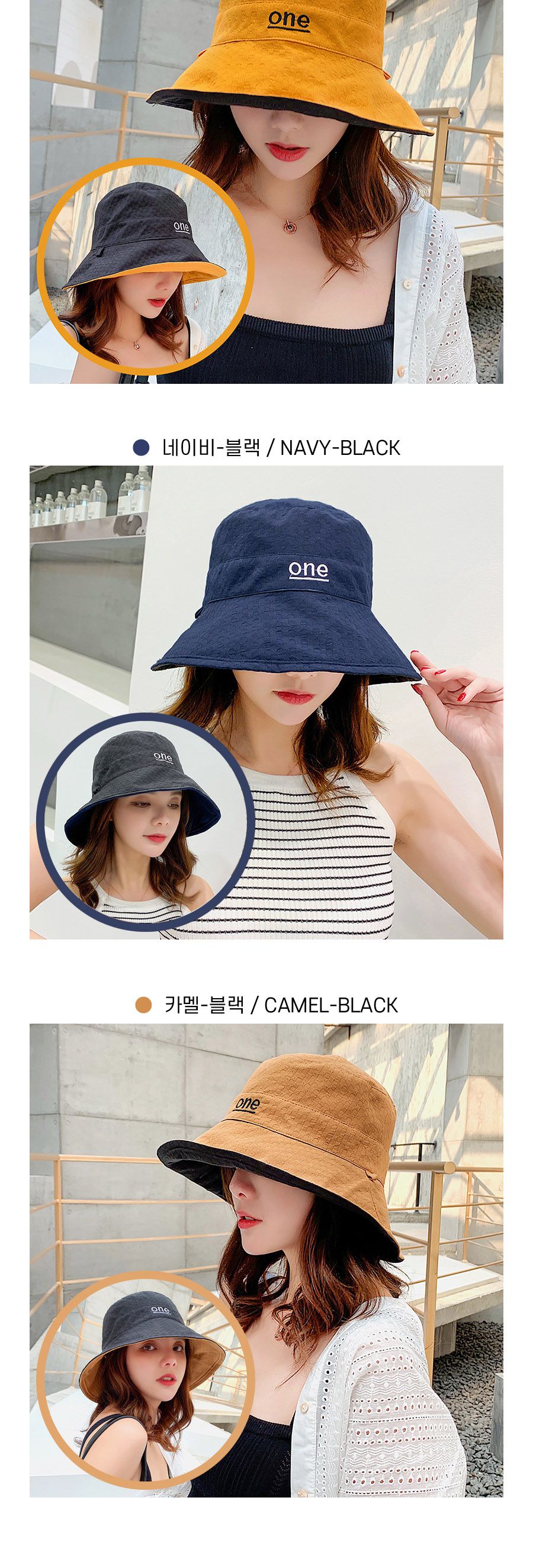 ONE 양면 버킷햇 ELM-187 패션모자 버킷벙거지 양면버킷햇 양면벙거지 버킷모자 등산모자 벙거지모자 벙거지 버킷햇 디자인버킷햇
