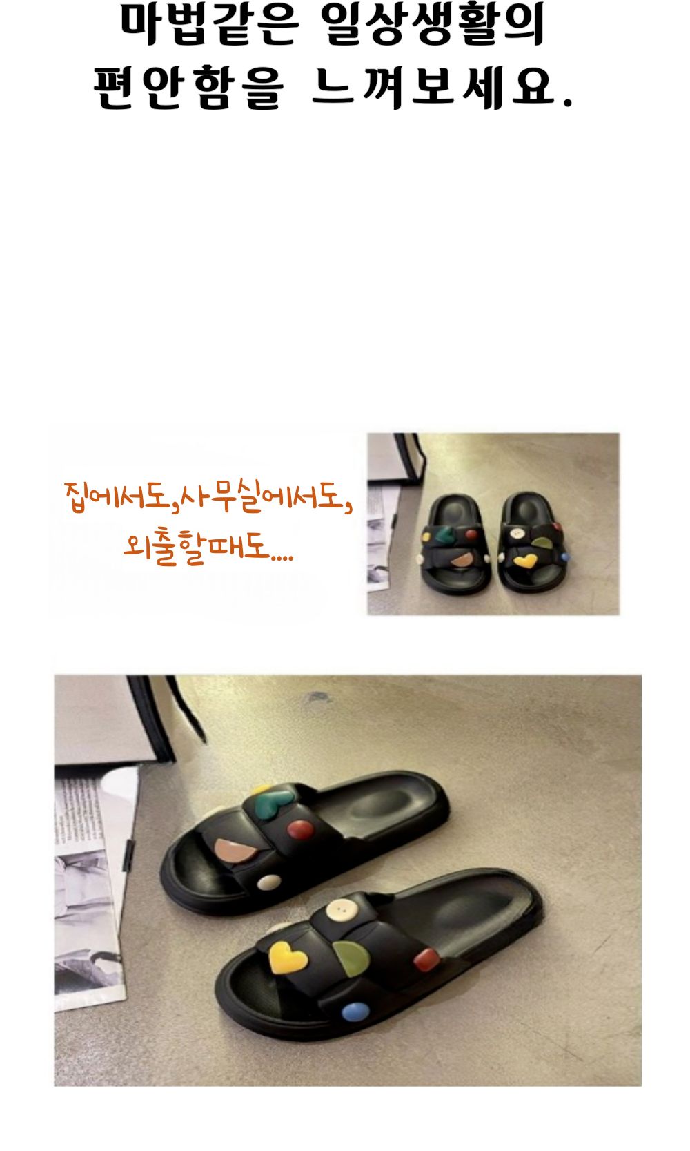 여성 쿠션 슬리퍼 DE-20240319 여자슬리퍼 여성용슬리퍼 쿠션슬리퍼 쿠셔닝슬리퍼 쿠션실내화 성슬리퍼 슬리퍼 캐주얼슬리퍼 패션슬리퍼 여름슬리퍼