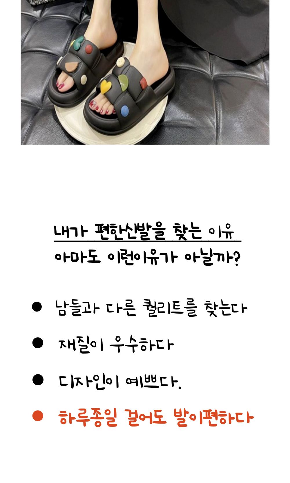 여성 쿠션 슬리퍼 DE-20240319 여자슬리퍼 여성용슬리퍼 쿠션슬리퍼 쿠셔닝슬리퍼 쿠션실내화 성슬리퍼 슬리퍼 캐주얼슬리퍼 패션슬리퍼 여름슬리퍼