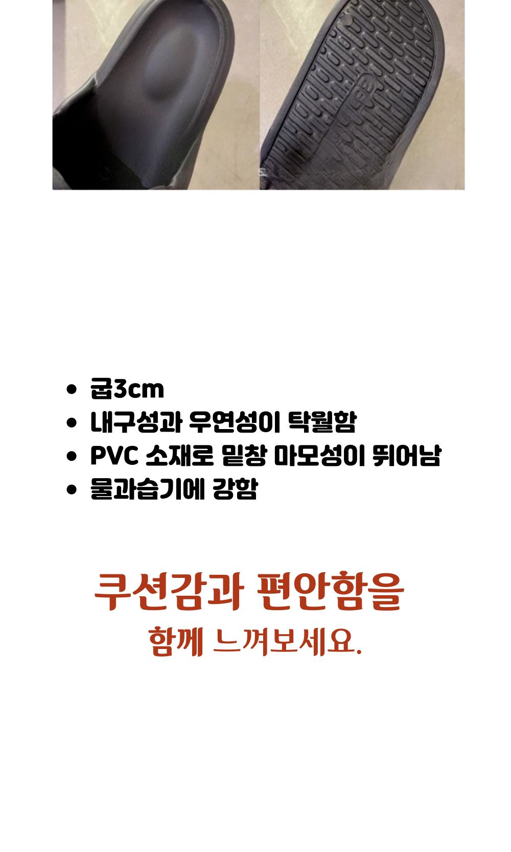 여성 쿠션 슬리퍼 DE-20240319 여자슬리퍼 여성용슬리퍼 쿠션슬리퍼 쿠셔닝슬리퍼 쿠션실내화 성슬리퍼 슬리퍼 캐주얼슬리퍼 패션슬리퍼 여름슬리퍼