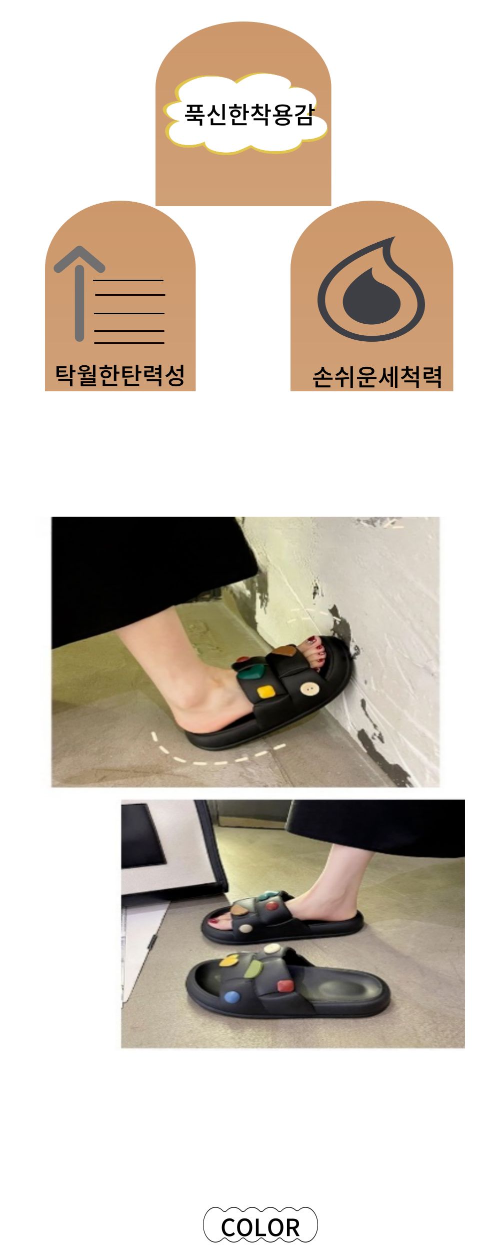 여성 쿠션 슬리퍼 DE-20240319 여자슬리퍼 여성용슬리퍼 쿠션슬리퍼 쿠셔닝슬리퍼 쿠션실내화 성슬리퍼 슬리퍼 캐주얼슬리퍼 패션슬리퍼 여름슬리퍼