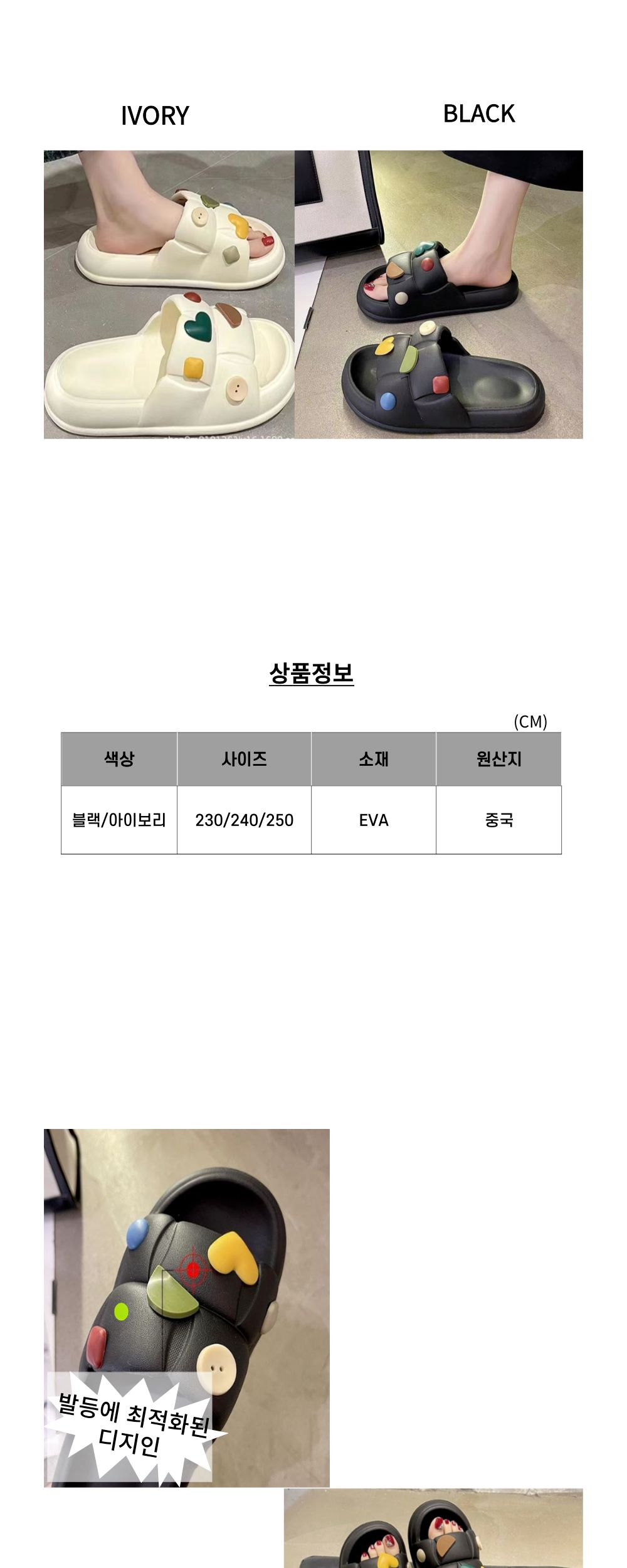 여성 쿠션 슬리퍼 DE-20240319 여자슬리퍼 여성용슬리퍼 쿠션슬리퍼 쿠셔닝슬리퍼 쿠션실내화 성슬리퍼 슬리퍼 캐주얼슬리퍼 패션슬리퍼 여름슬리퍼