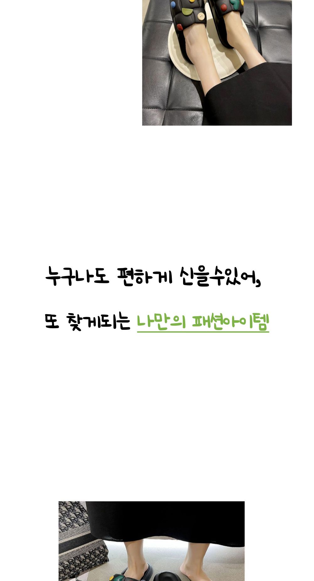 여성 쿠션 슬리퍼 DE-20240319 여자슬리퍼 여성용슬리퍼 쿠션슬리퍼 쿠셔닝슬리퍼 쿠션실내화 성슬리퍼 슬리퍼 캐주얼슬리퍼 패션슬리퍼 여름슬리퍼