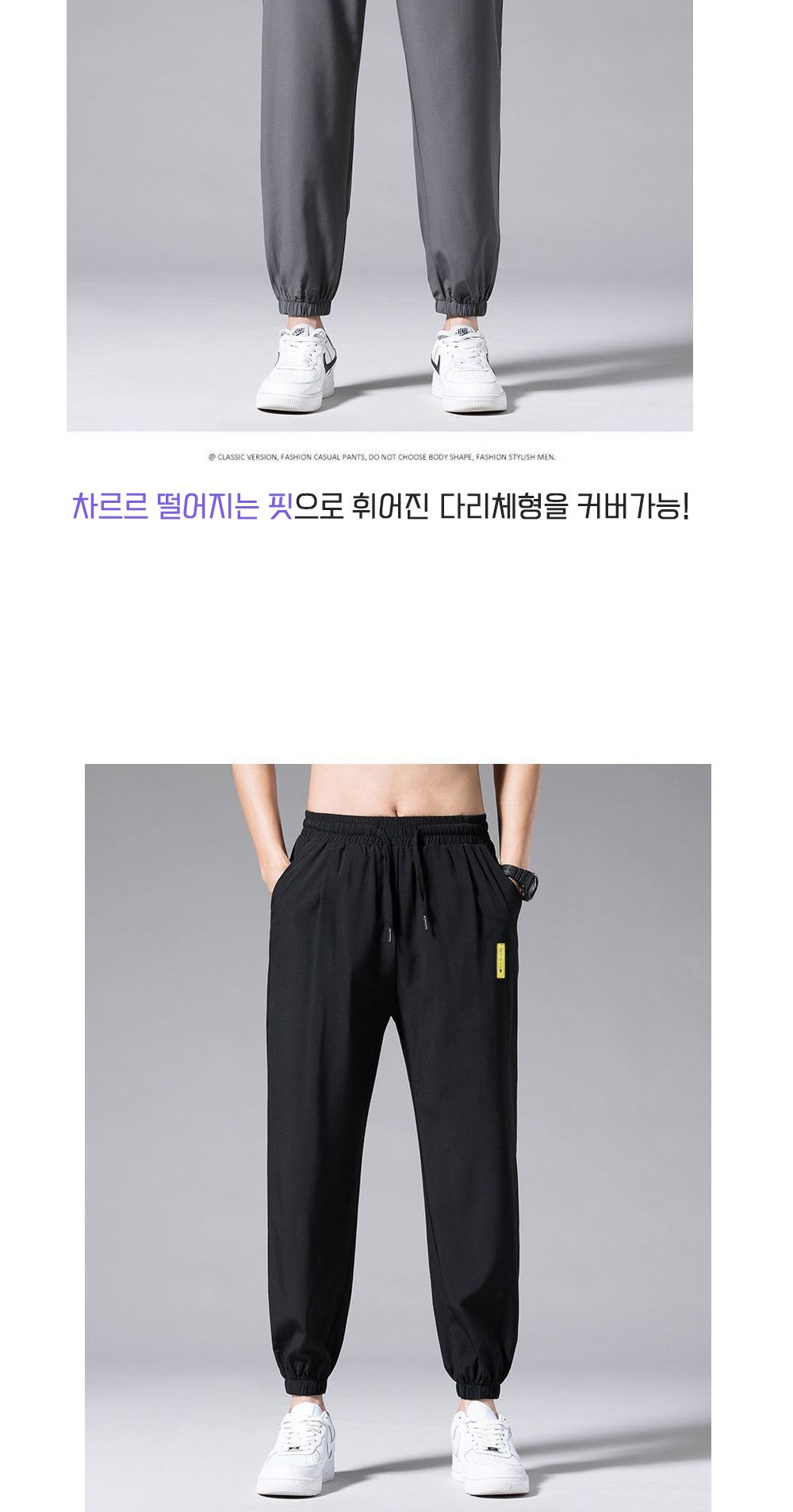 까실이 남자 조거팬츠 SD-220520 남자조거팬츠 남성조거팬츠 트레이닝팬츠 조거팬츠 조거바지 남성용트레이닝팬츠 남성용트레이닝바지 남자트레이닝복 남자트레이닝바지 트레이닝복 트레이닝바지