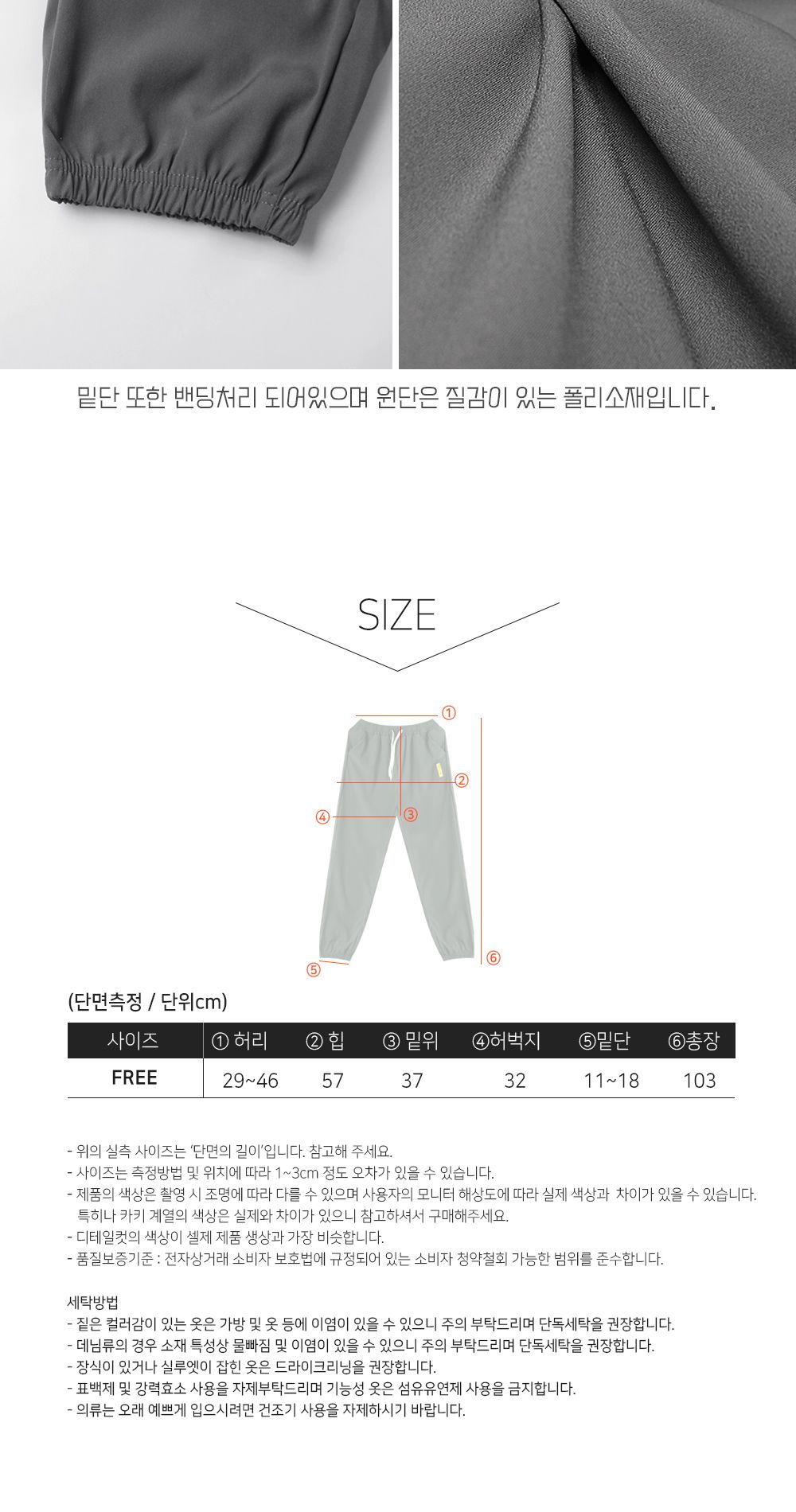 까실이 남자 조거팬츠 SD-220520 남자조거팬츠 남성조거팬츠 트레이닝팬츠 조거팬츠 조거바지 남성용트레이닝팬츠 남성용트레이닝바지 남자트레이닝복 남자트레이닝바지 트레이닝복 트레이닝바지