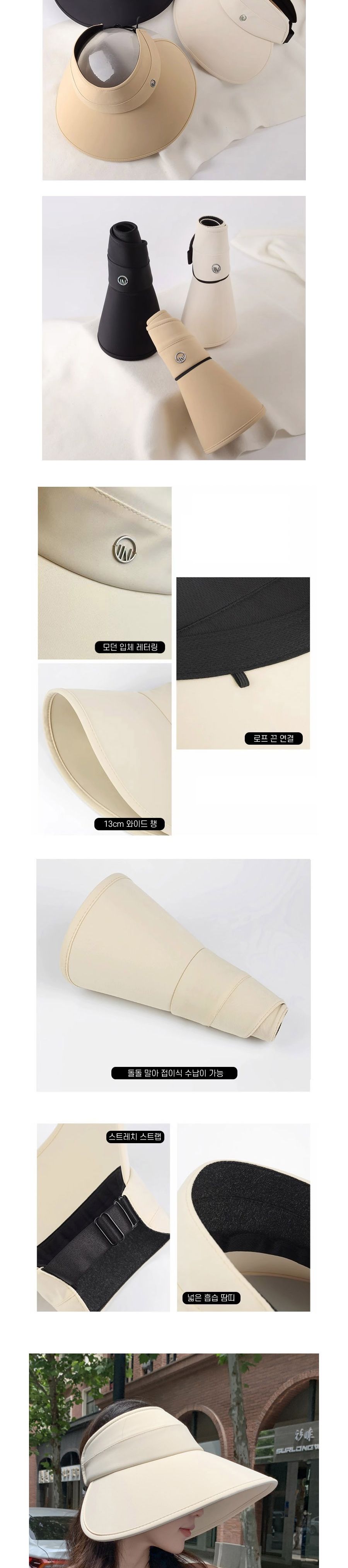 와이드챙 풀페이스 아이스 썬캡 ELM-189 여름모자 바캉스모자 햇빛가리개 여성썬캡 여자썬캡 썬캡모자 선캡 캡 여름썬캡 여성모자 여자모자 비치모자