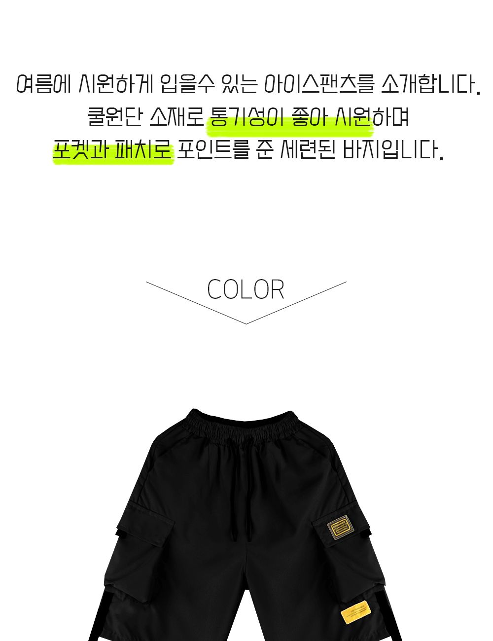 옆라벨 남자 카고반바지 SD-220528 반바지 남자반바지 남성반바지 카고반바지 남자카고반바지 남성카고반바지 카고팬츠 카고바지 남자카고팬츠 남자카고바지