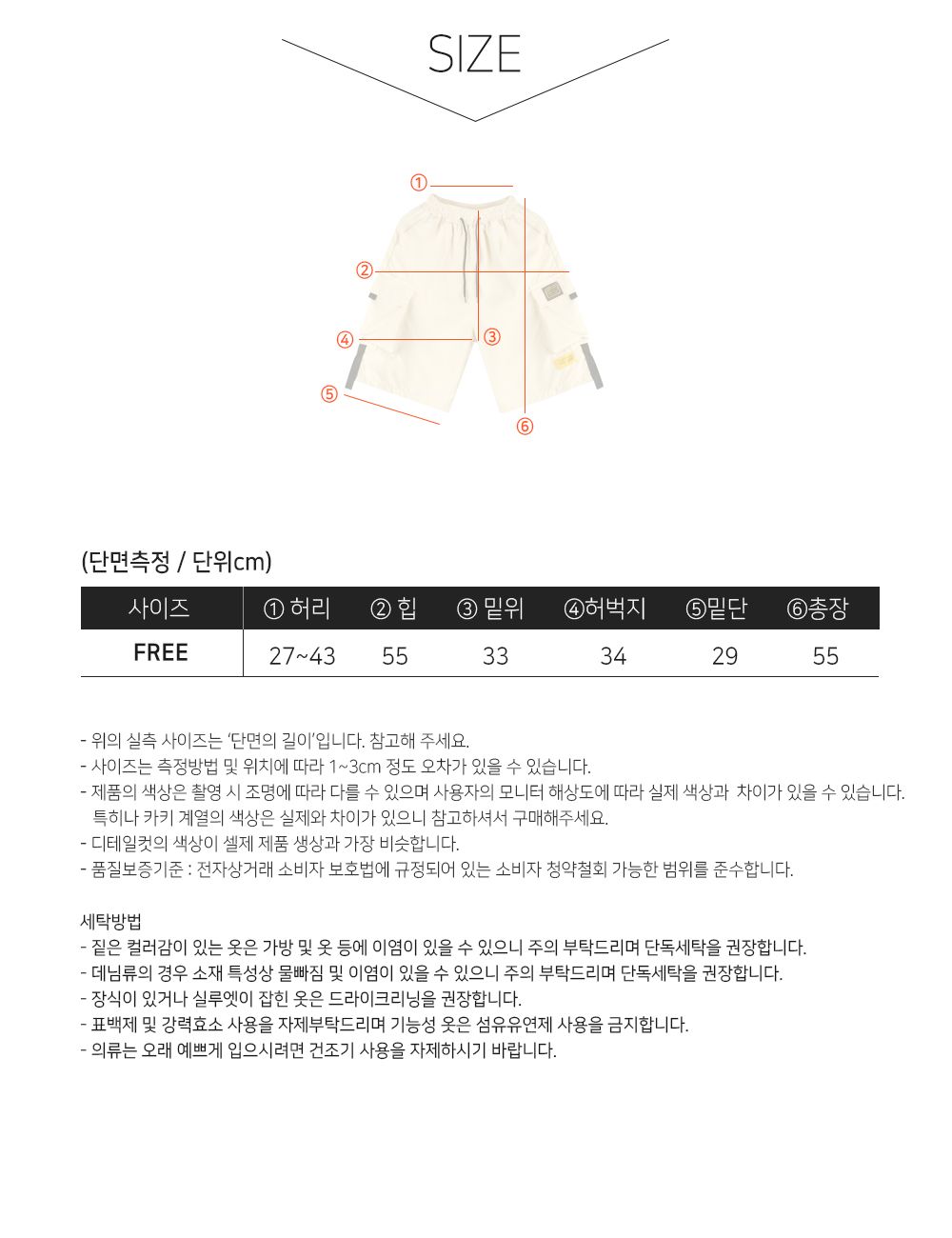 옆라벨 남자 카고반바지 SD-220528 반바지 남자반바지 남성반바지 카고반바지 남자카고반바지 남성카고반바지 카고팬츠 카고바지 남자카고팬츠 남자카고바지