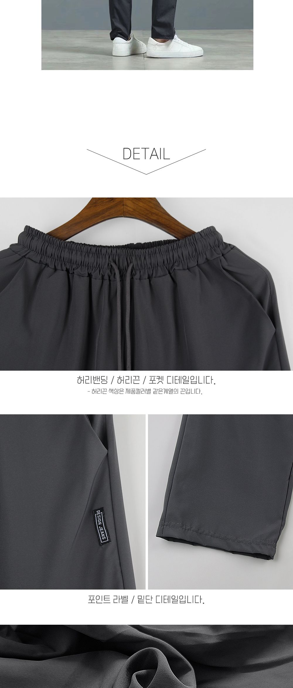 와일더 남자 아이스바지 SD-220532 아이스바지 아이스팬츠 남자아이스바지 아이스실켓바지 트레이닝바지 트레이닝하의 트레이닝복하의 트레이닝복팬츠 트레이닝복바지 운동바지 트레이닝복 운동팬츠
