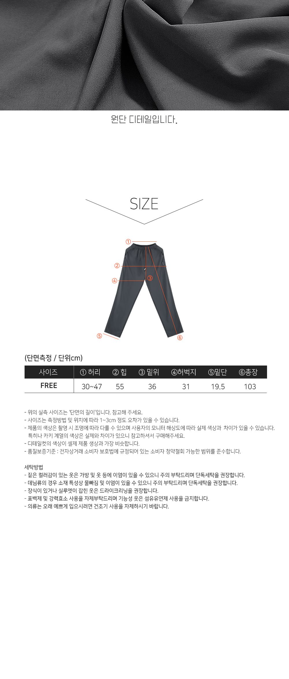 와일더 남자 아이스바지 SD-220532 아이스바지 아이스팬츠 남자아이스바지 아이스실켓바지 트레이닝바지 트레이닝하의 트레이닝복하의 트레이닝복팬츠 트레이닝복바지 운동바지 트레이닝복 운동팬츠